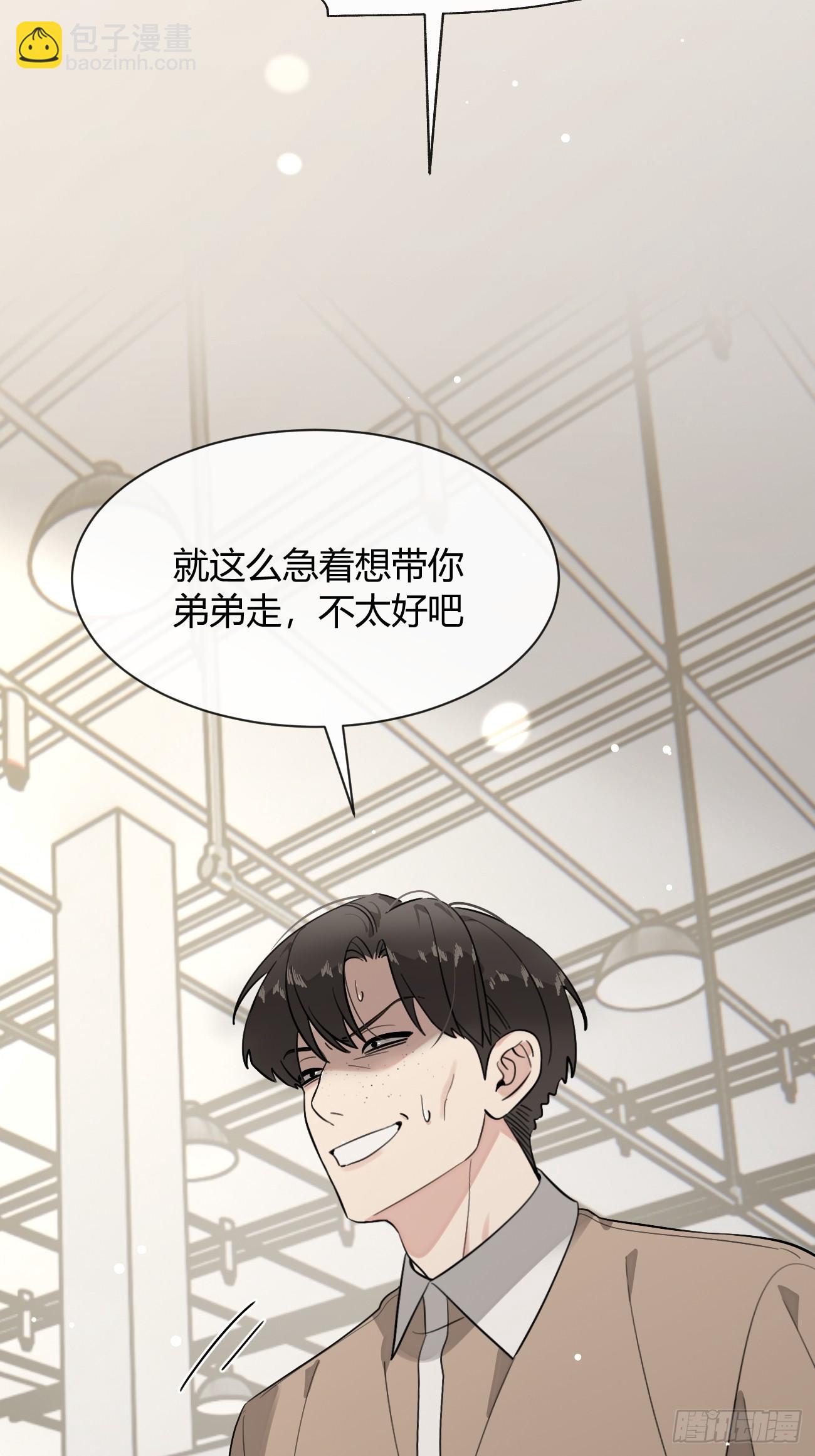 118. 威吓(1/2)-第125话