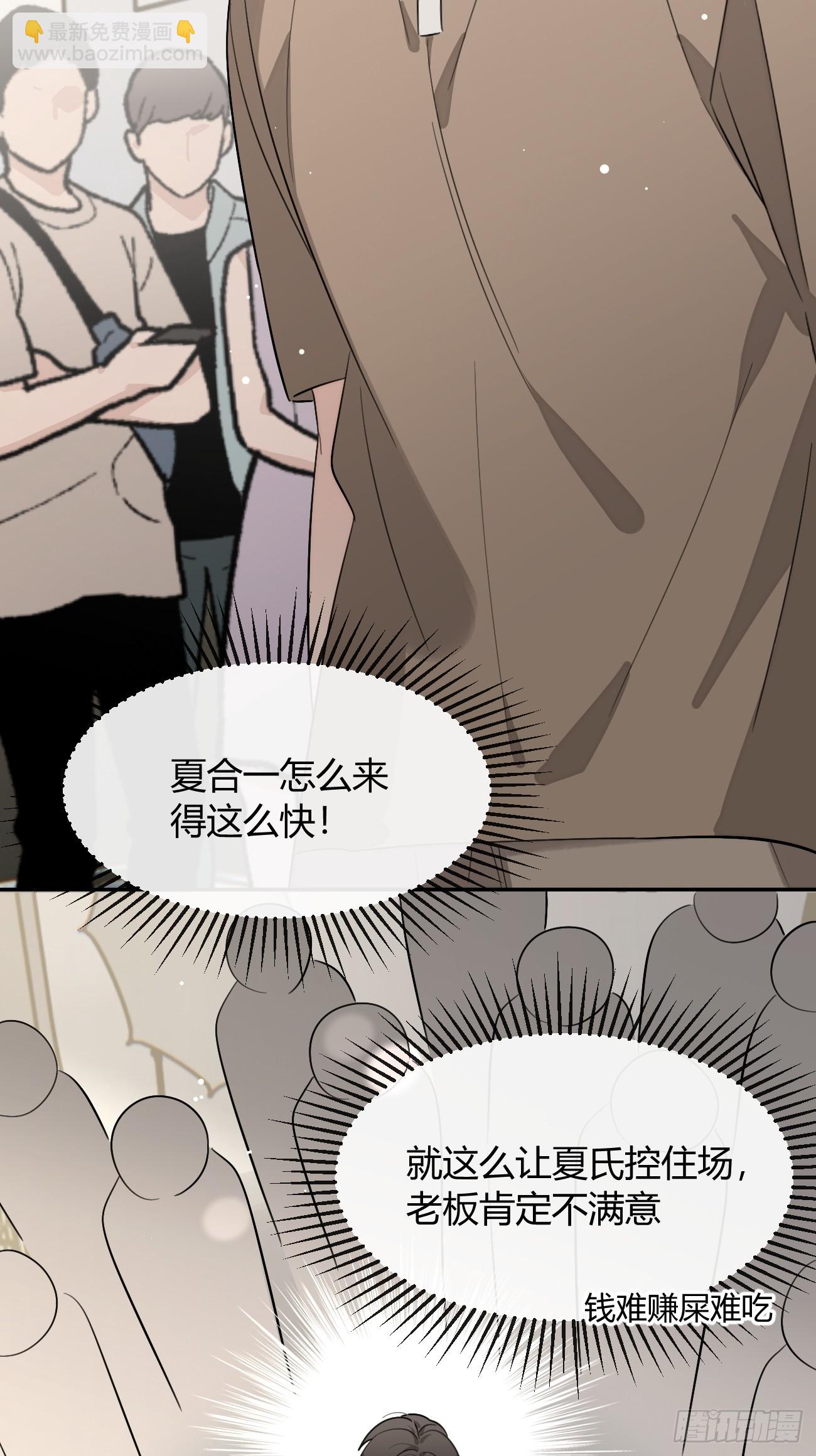 118. 威吓(1/2)-第125话