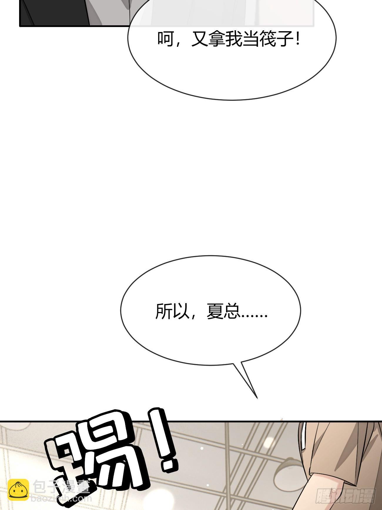 118. 威吓(1/2)-第125话