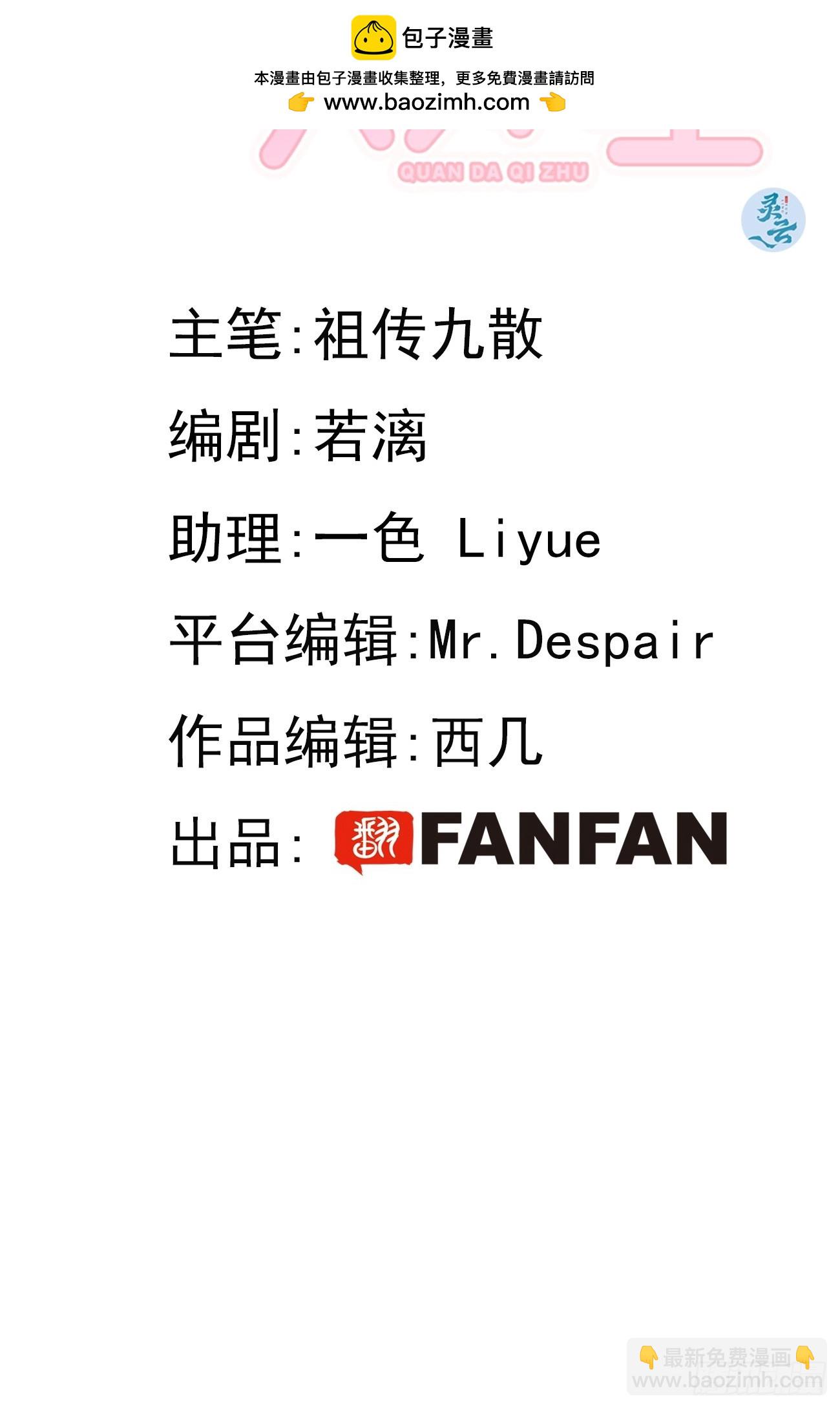 118. 威吓(1/2)-第125话