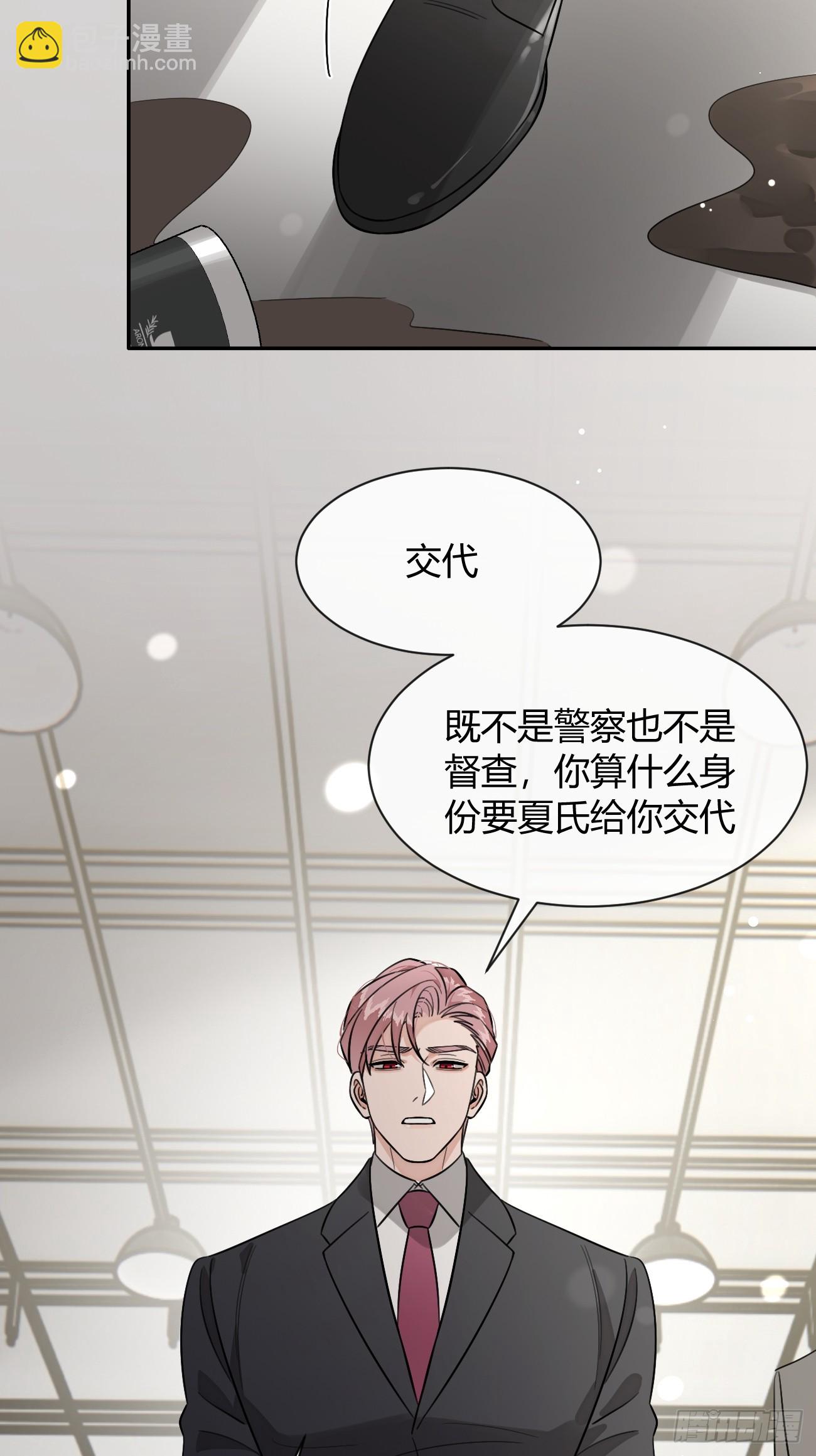 118. 威吓(1/2)-第125话