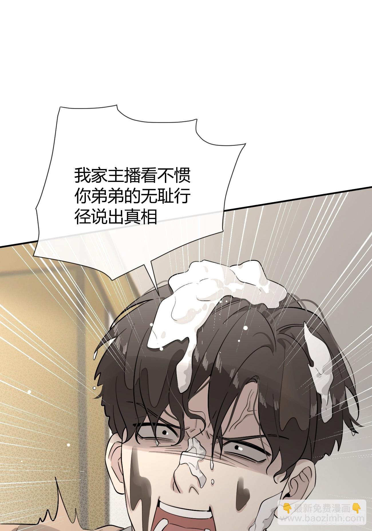 118. 威吓(1/2)-第125话