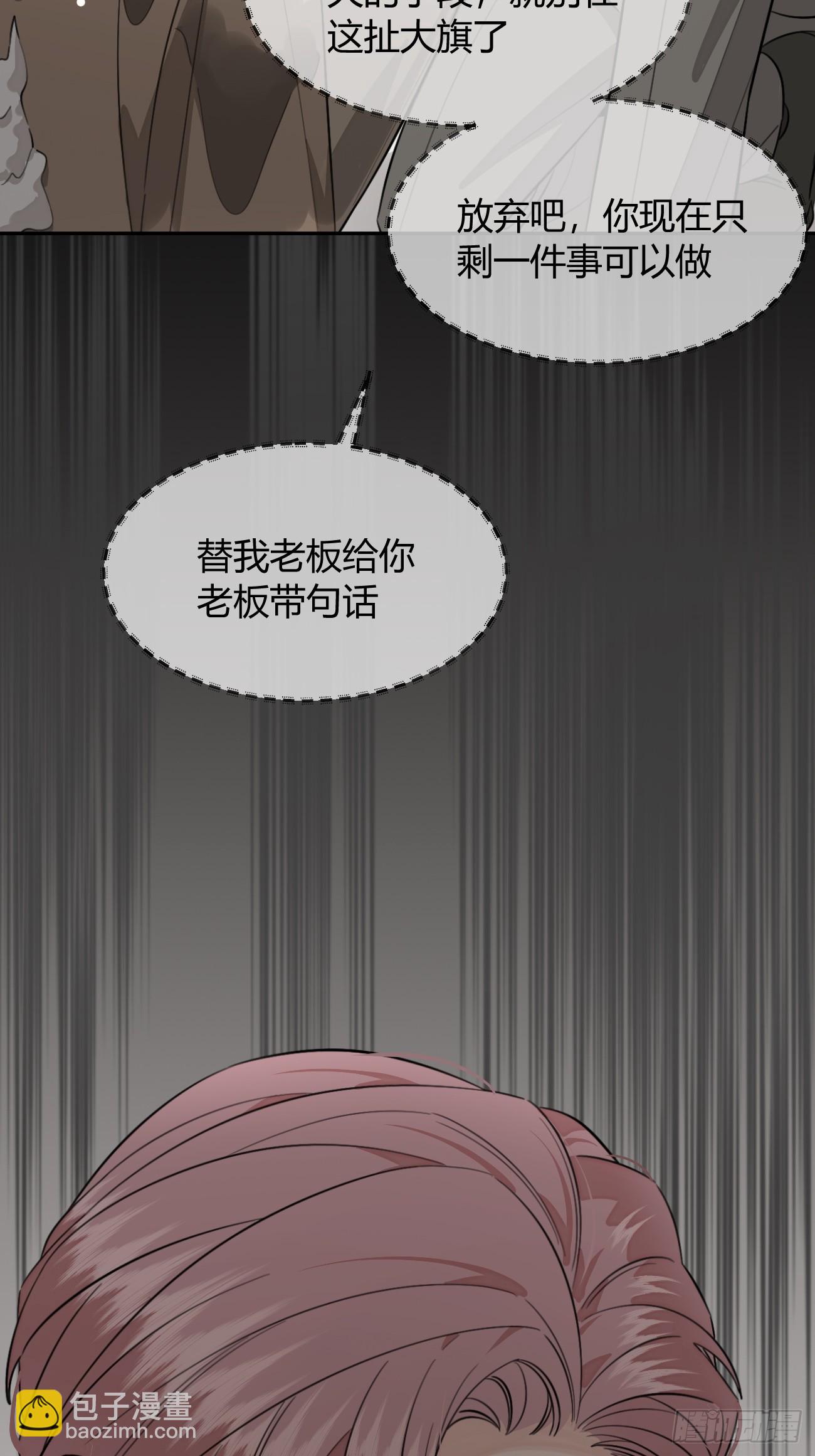 118. 威吓(1/2)-第125话