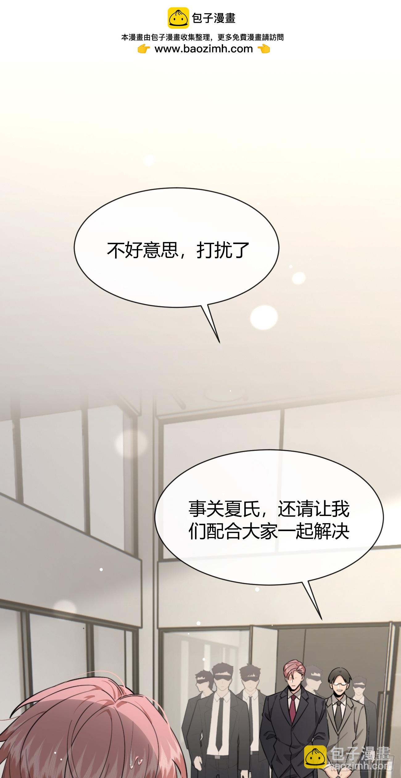 118. 威吓(1/2)-第125话