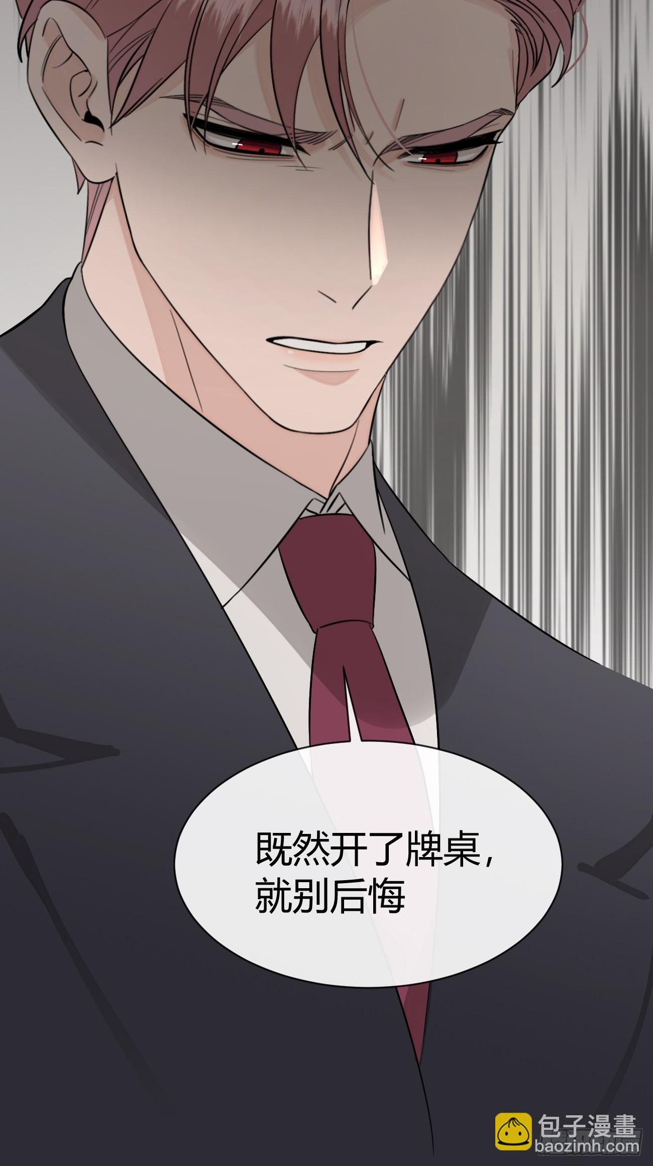 118. 威吓(1/2)-第125话