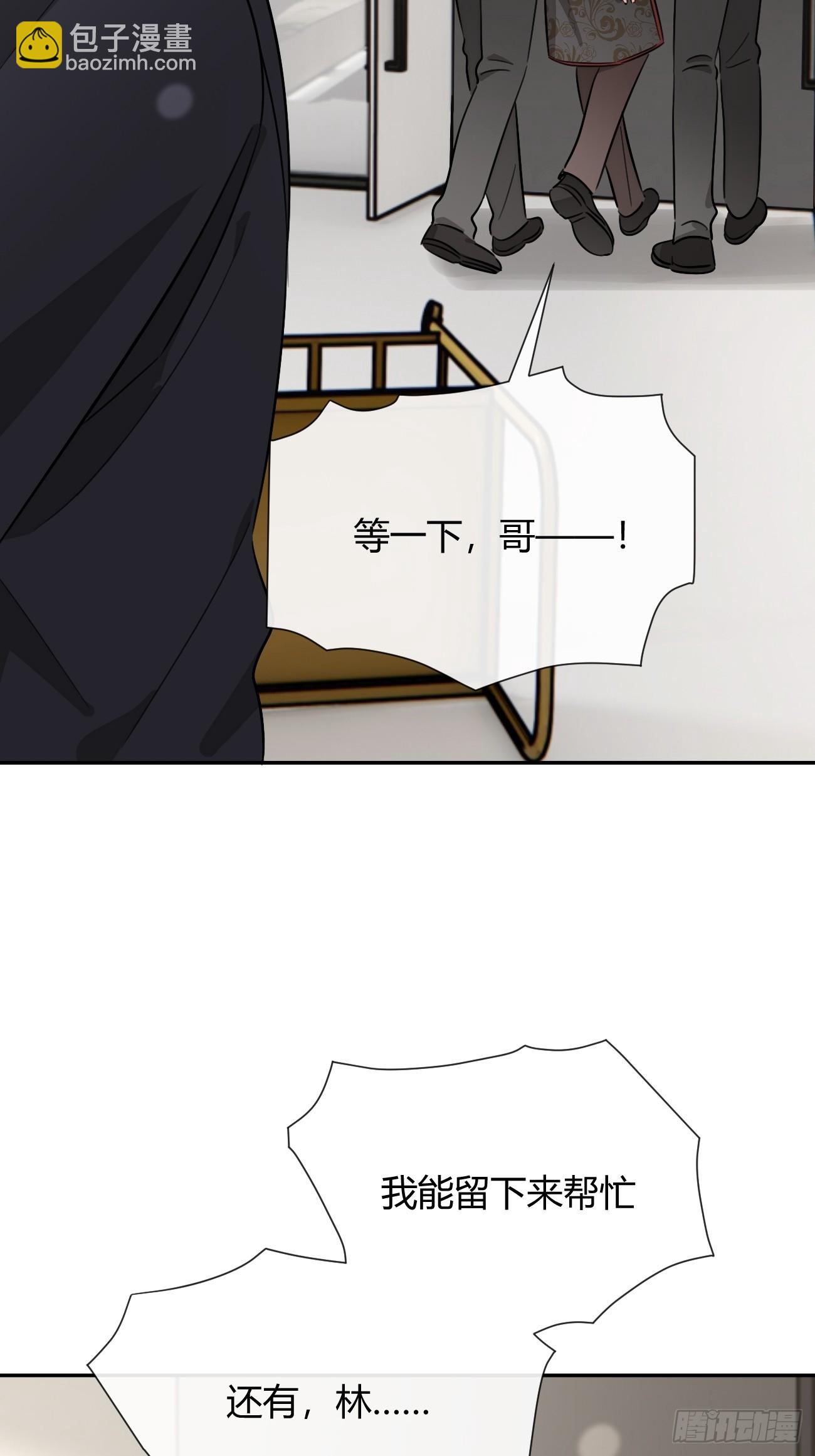 118. 威吓(1/2)-第125话