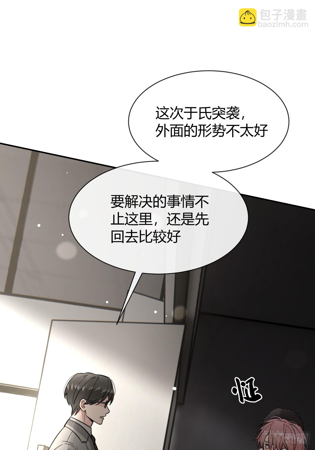 118. 威吓(1/2)-第125话