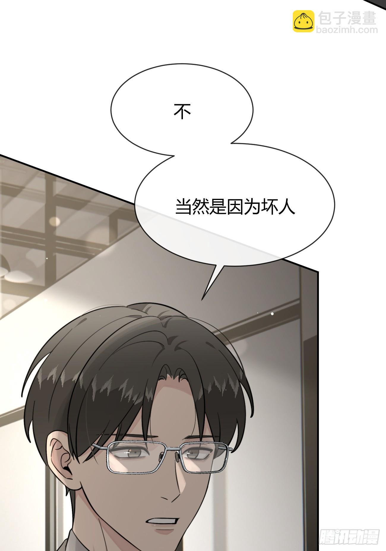 118. 威吓(1/2)-第125话