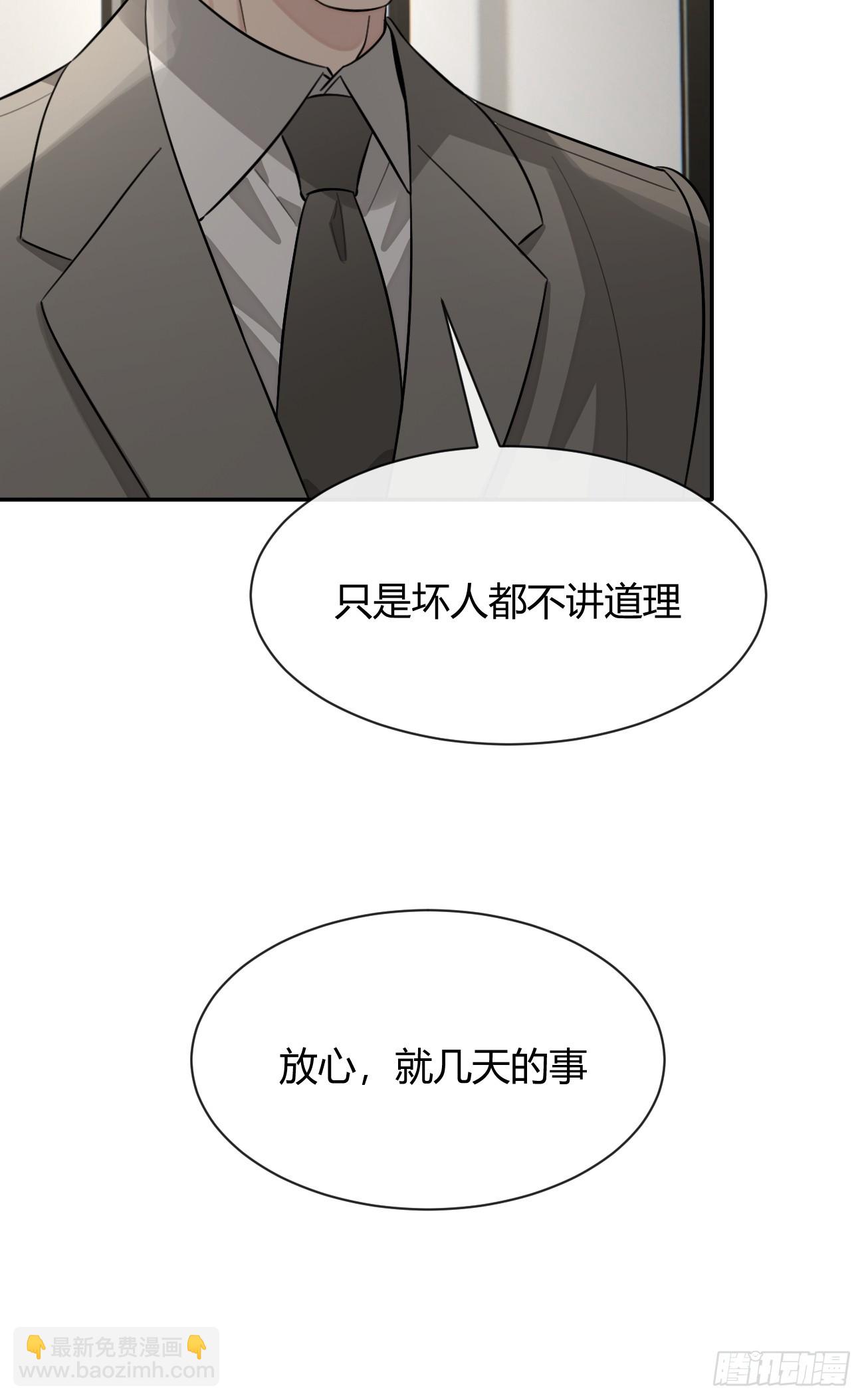 118. 威吓(1/2)-第125话