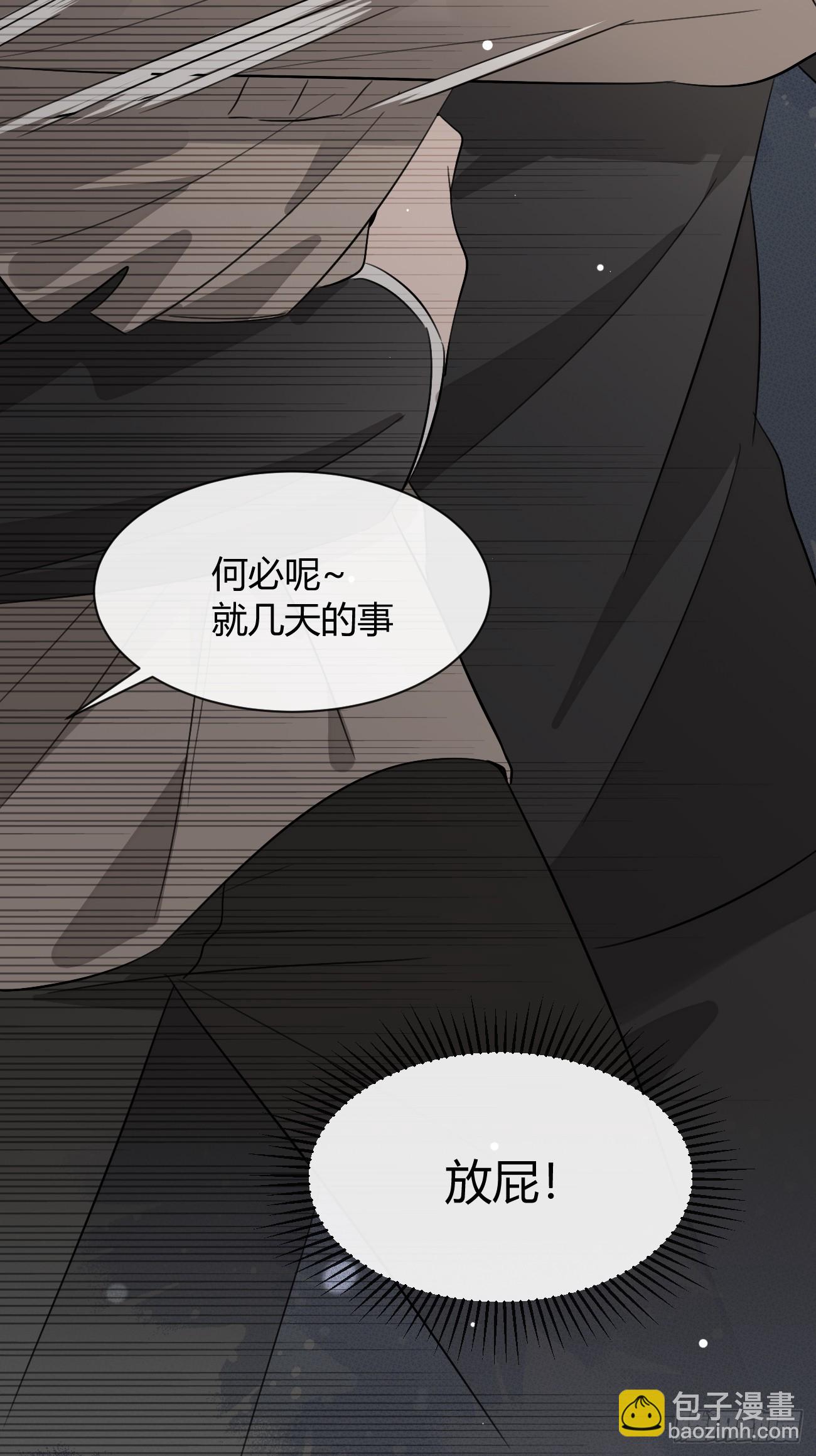 118. 威吓(1/2)-第125话