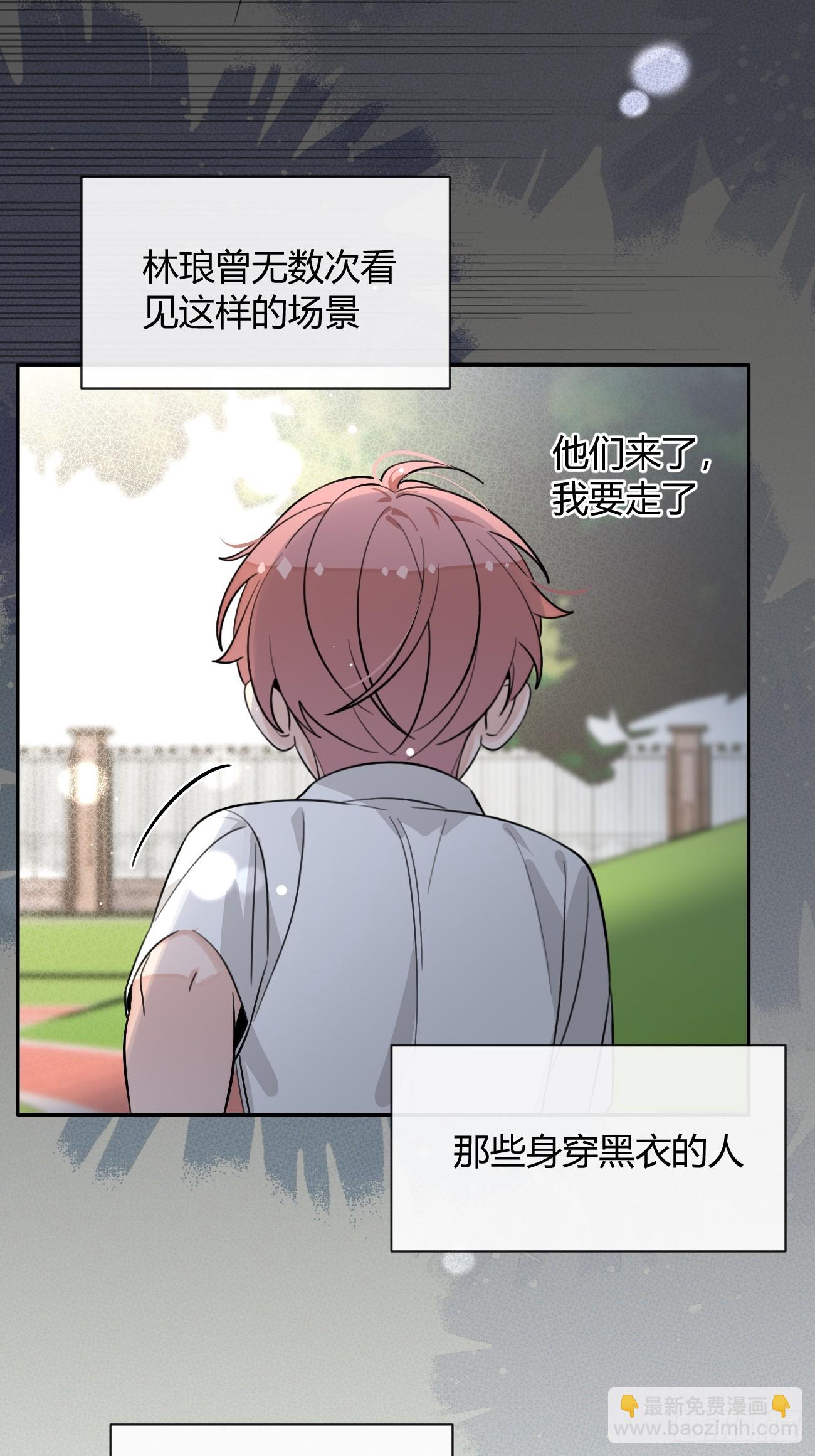 118. 威吓(1/2)-第125话