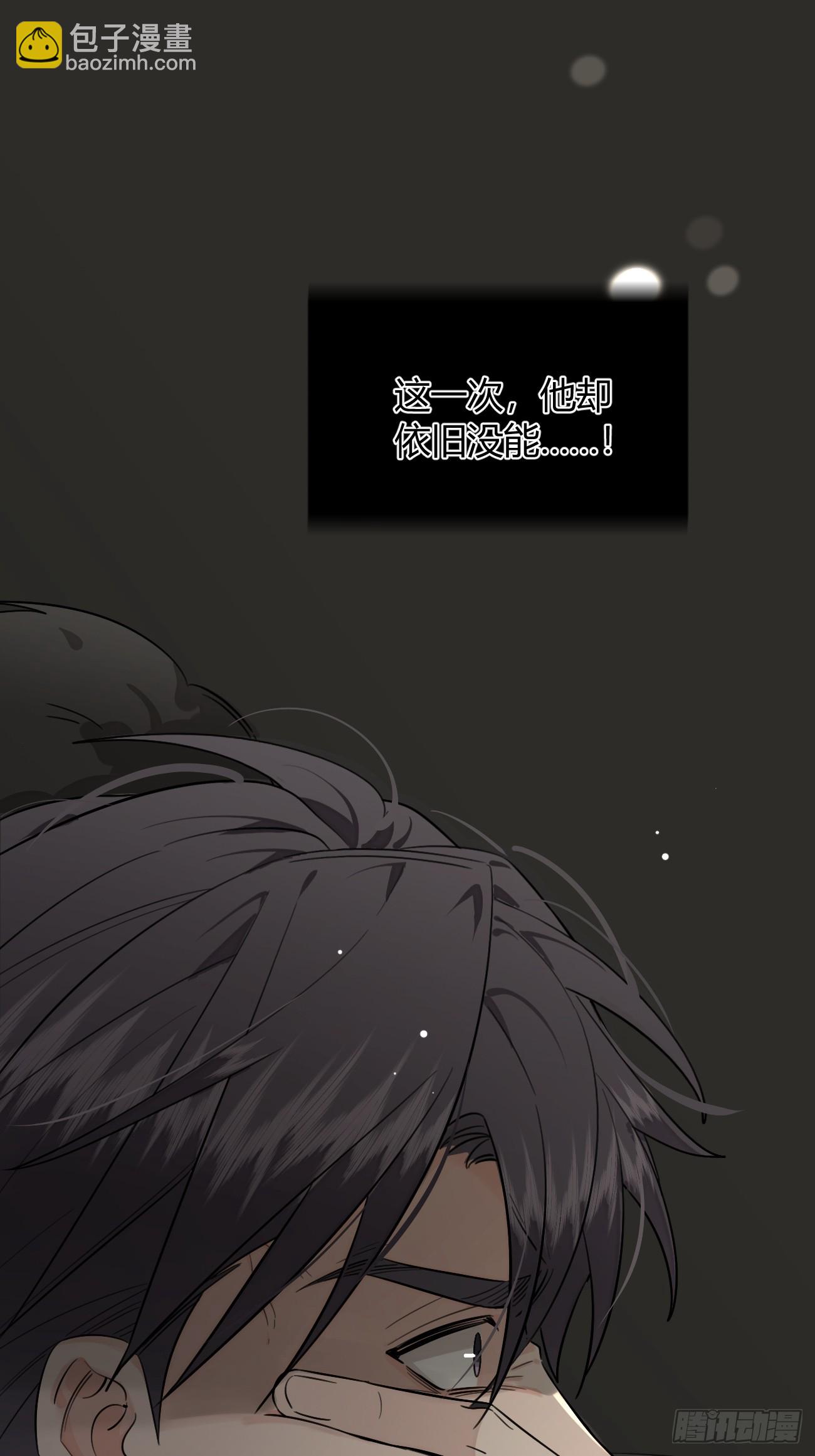 118. 威吓(1/2)-第125话