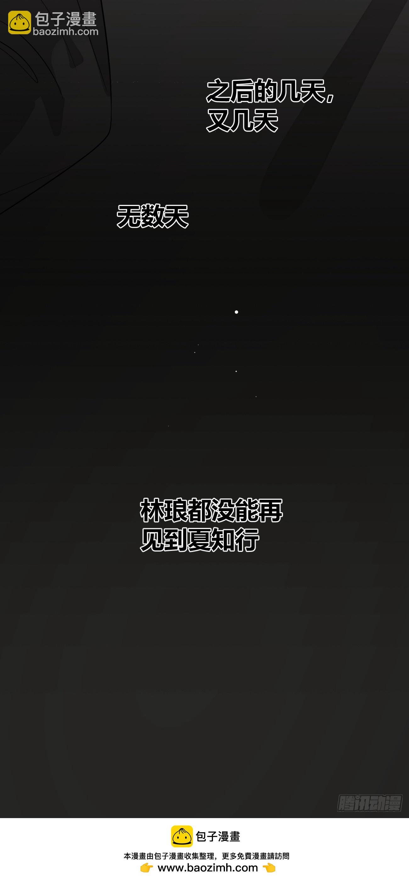 118. 威吓(1/2)-第125话