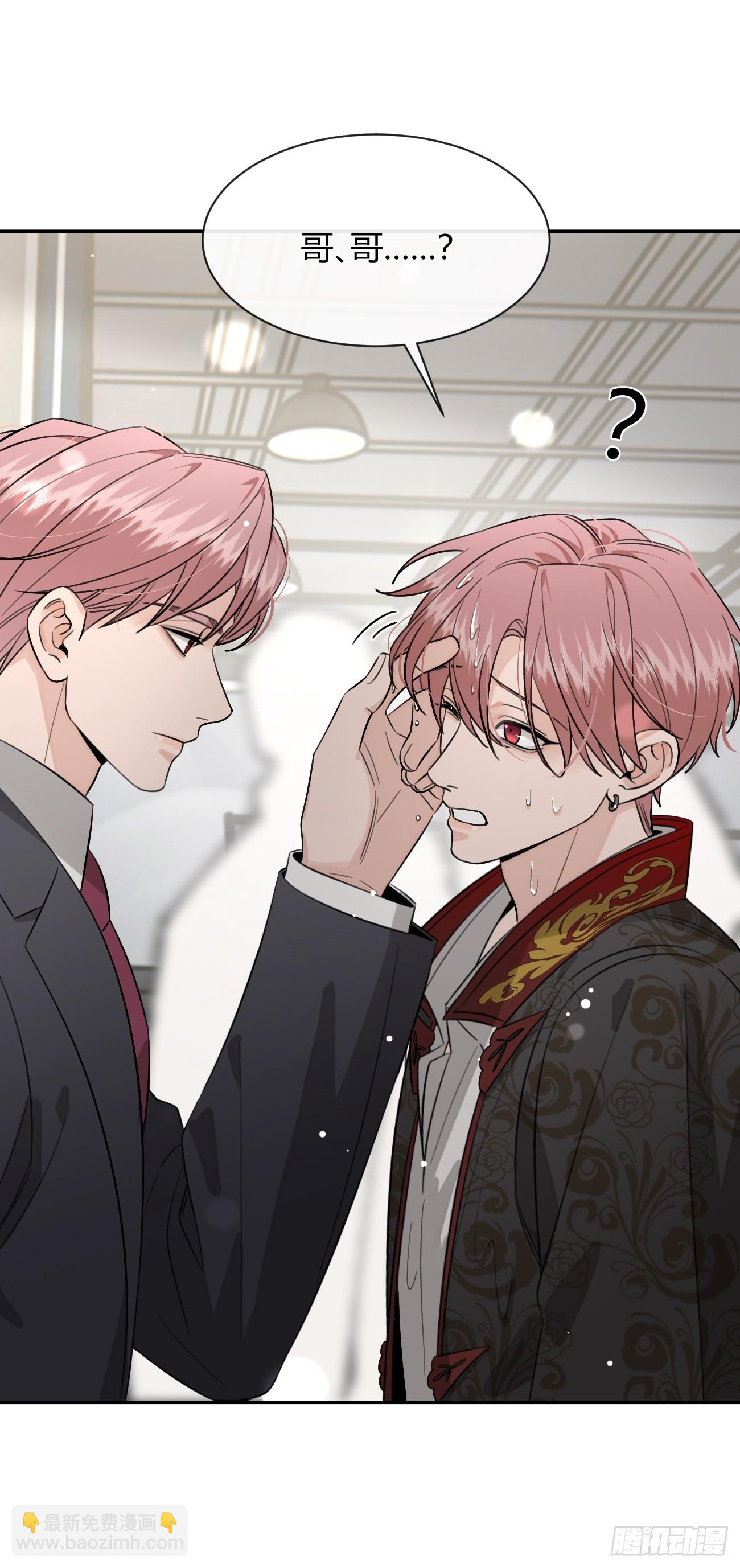 118. 威吓(1/2)-第125话