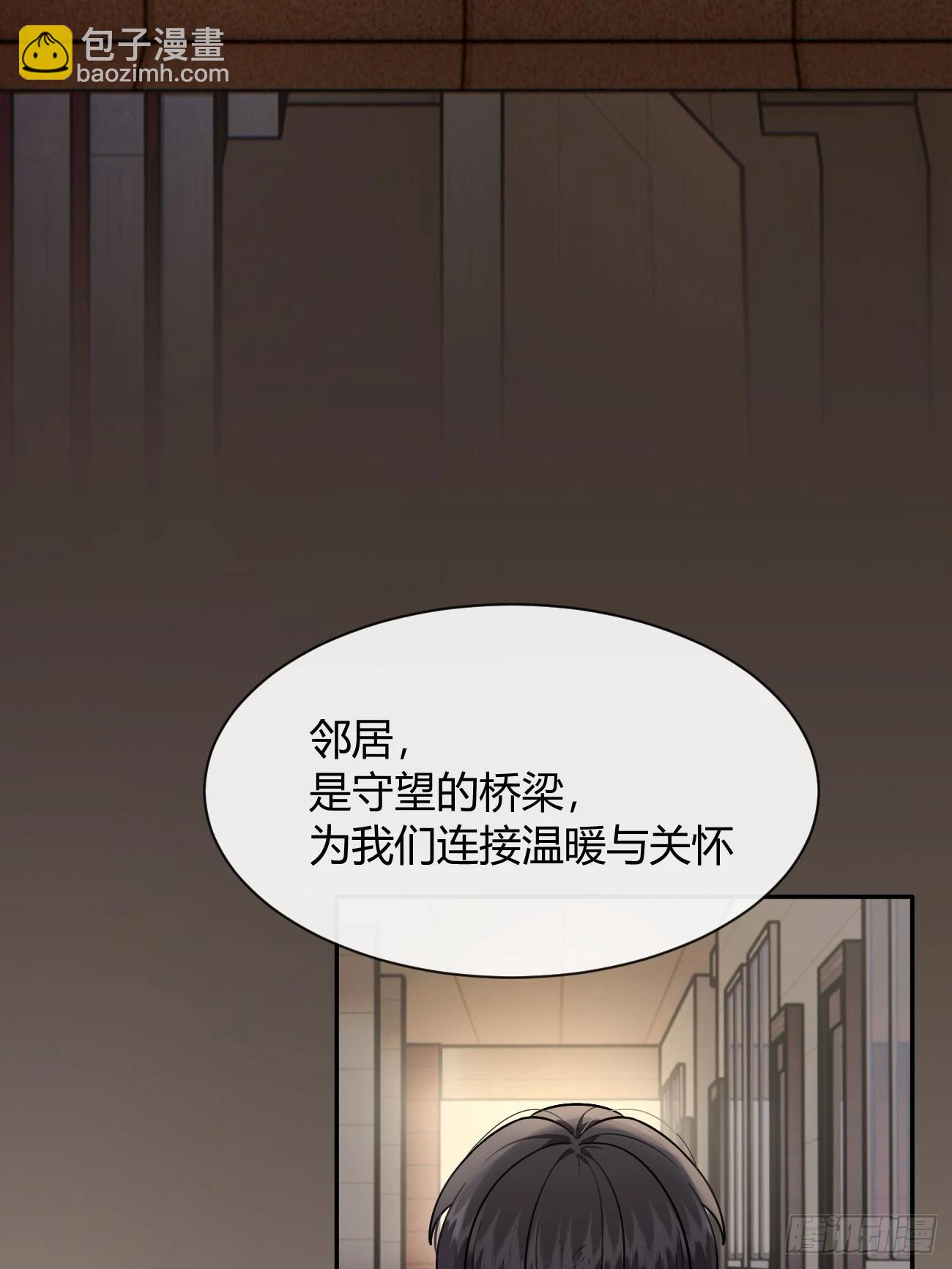 119.往事篇1(1/2)-第127话