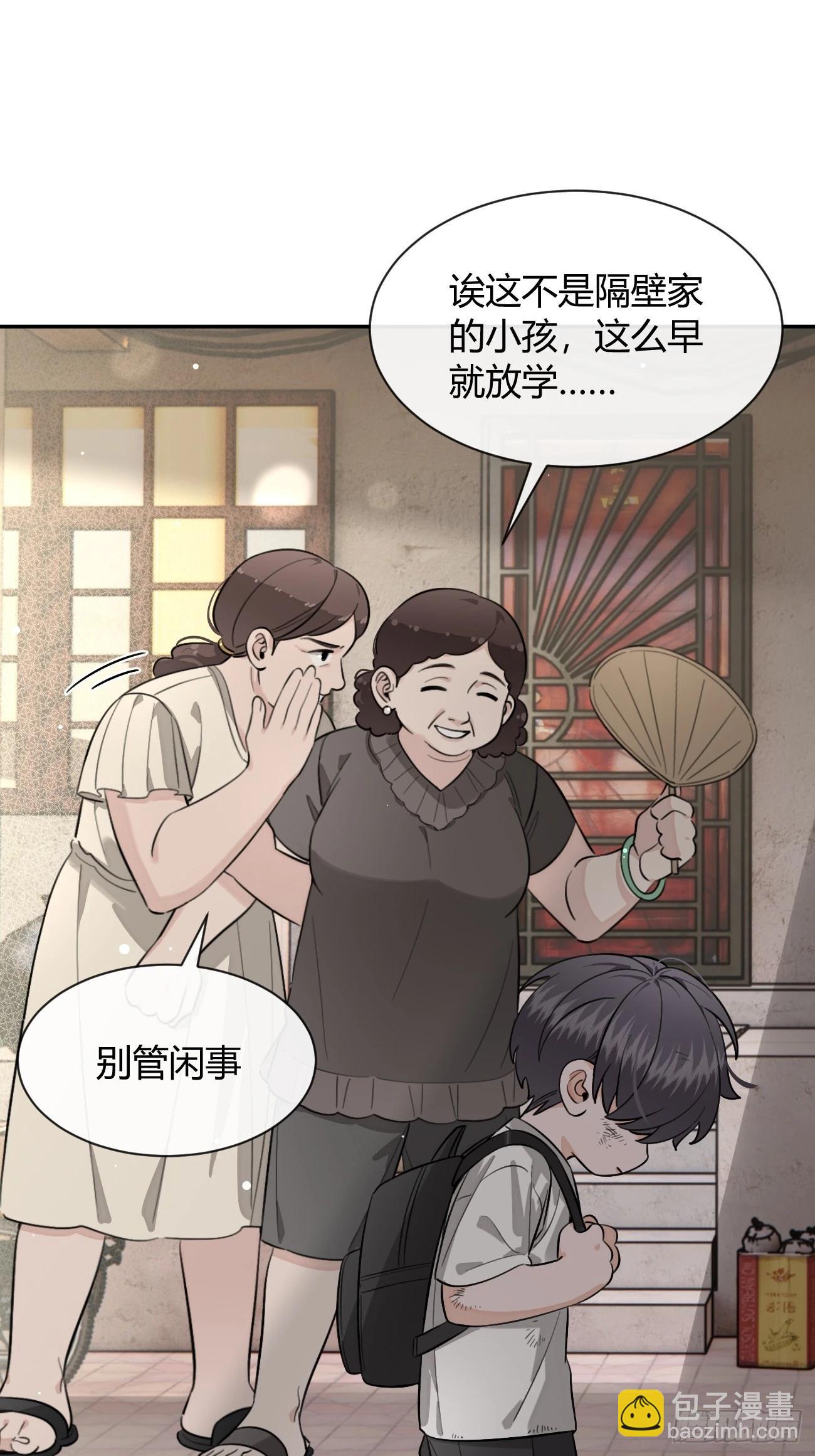 119.往事篇1(1/2)-第127话