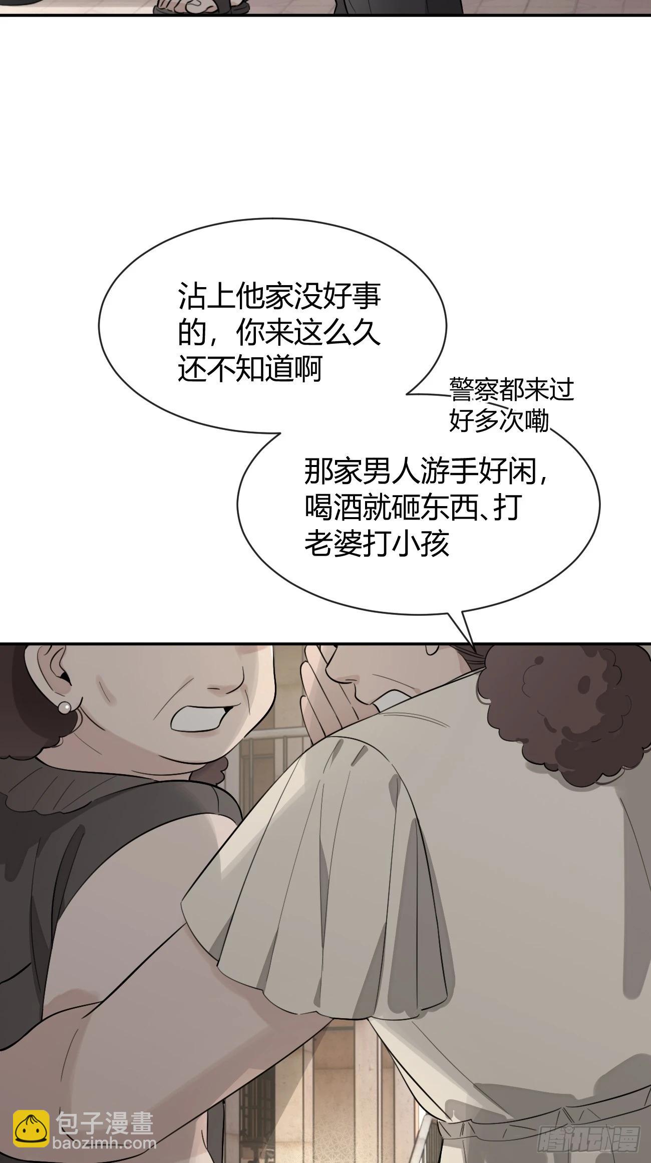 119.往事篇1(1/2)-第127话