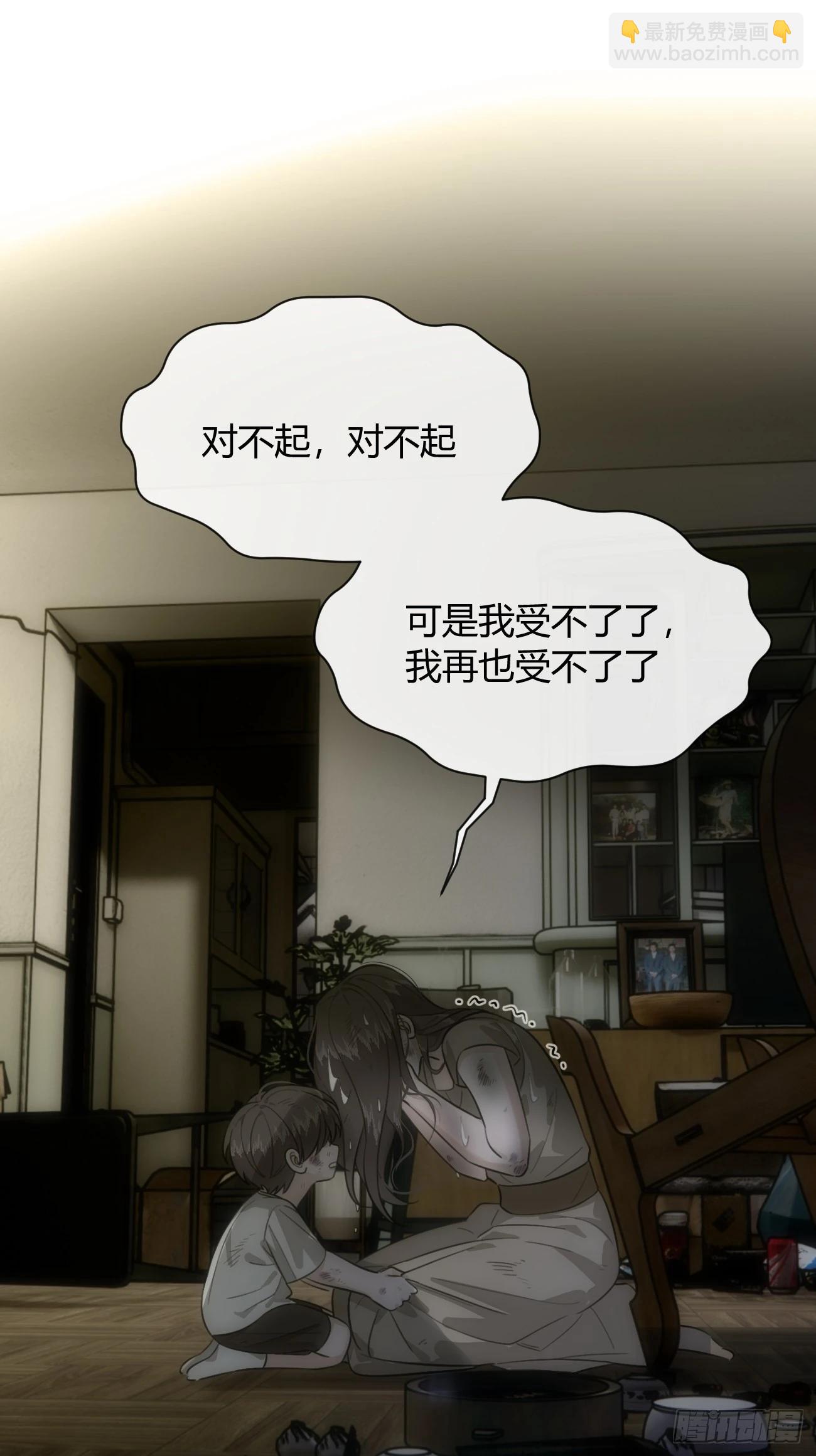 119.往事篇1(1/2)-第127话