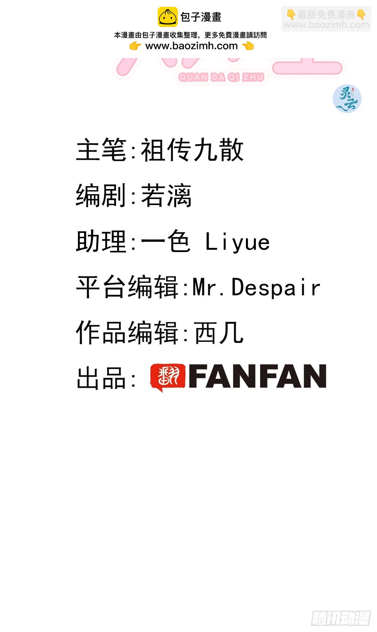 119.往事篇1(1/2)-第127话