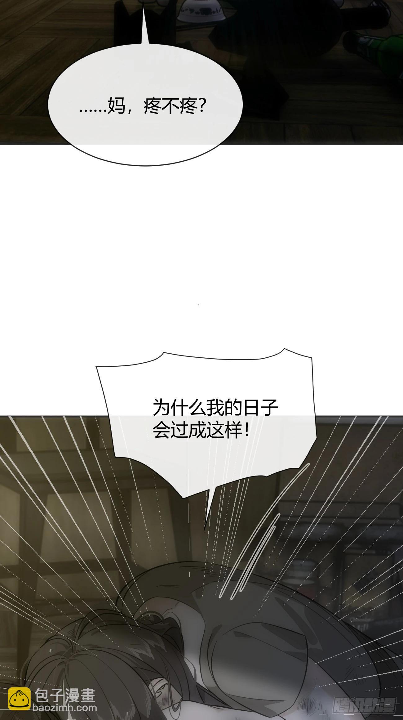 119.往事篇1(1/2)-第127话