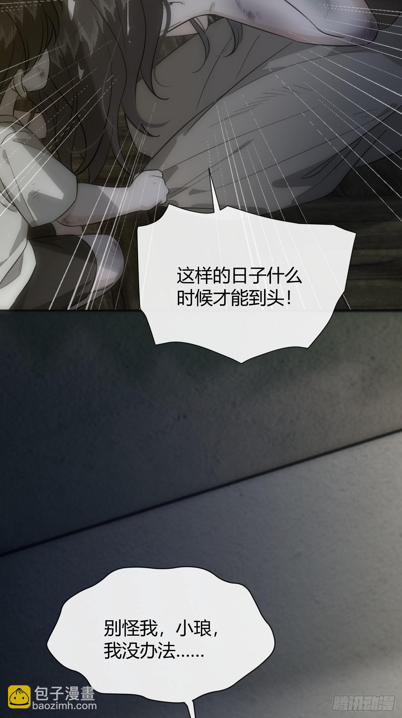 119.往事篇1(1/2)-第127话