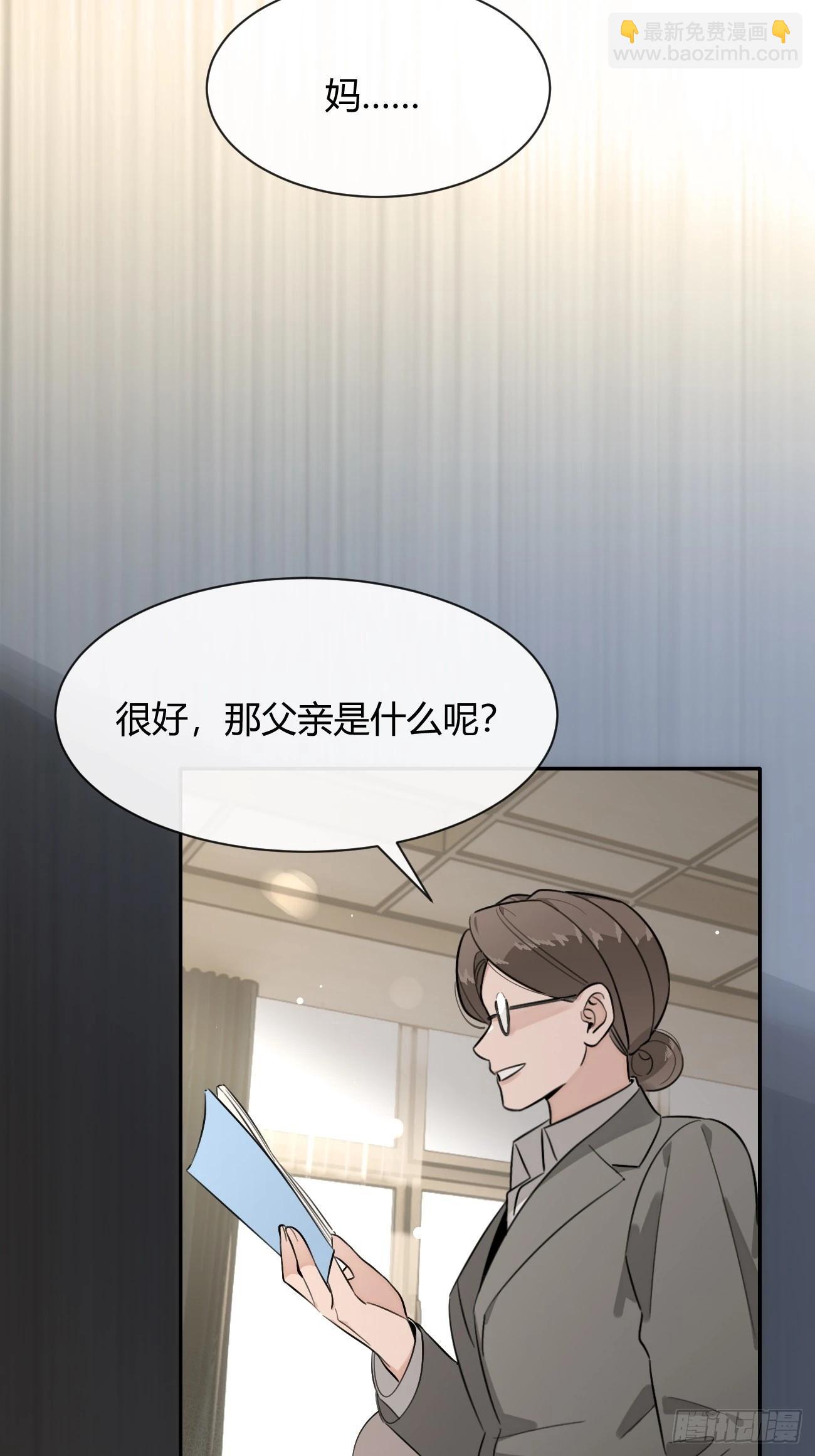 119.往事篇1(1/2)-第127话