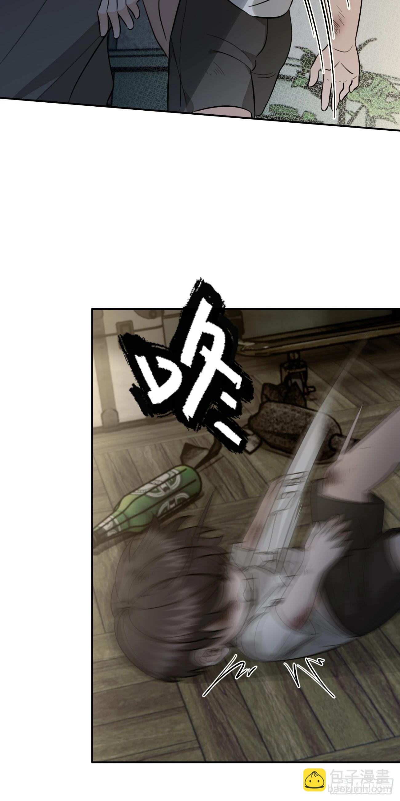 119.往事篇1(1/2)-第127话