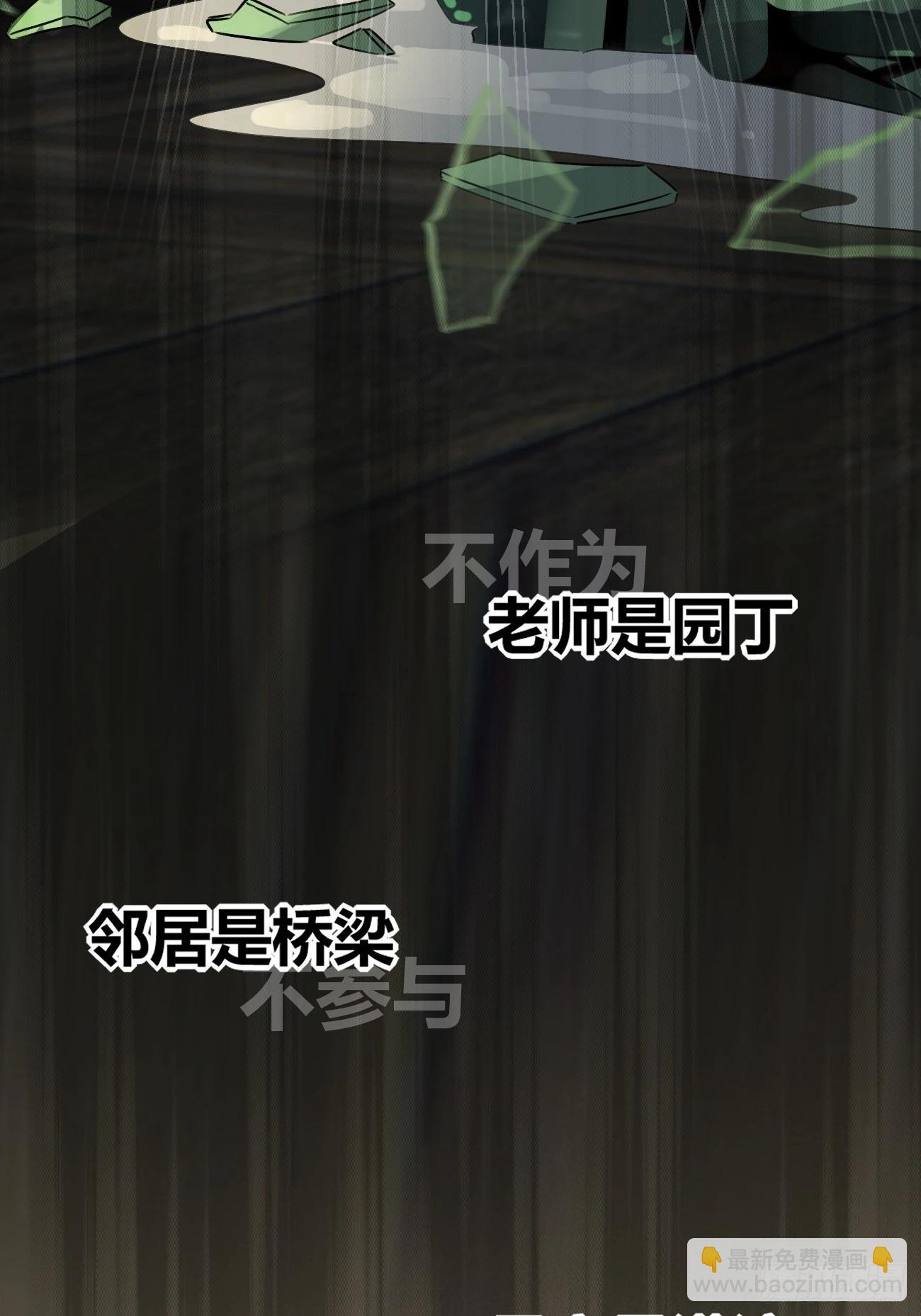 119.往事篇1(1/2)-第127话