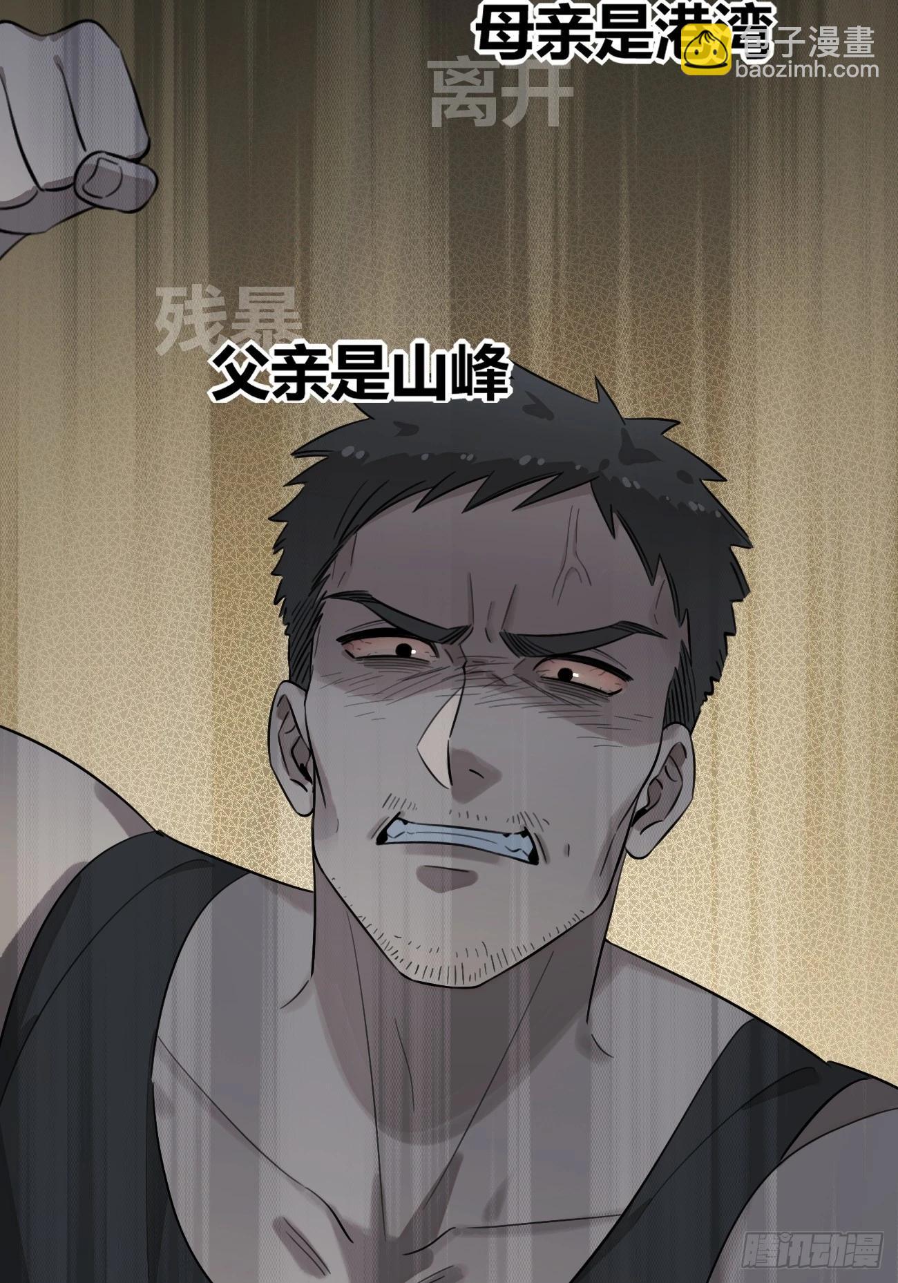 119.往事篇1(1/2)-第127话