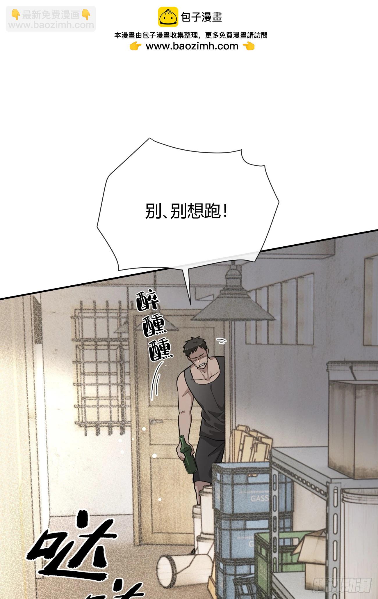 119.往事篇1(1/2)-第127话