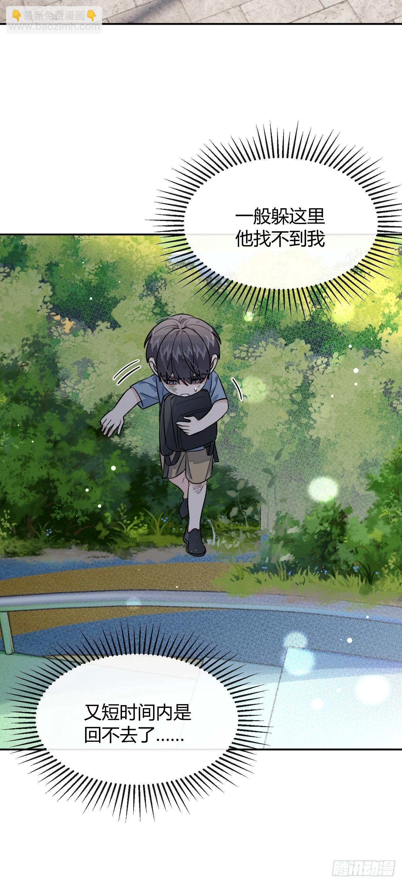 119.往事篇1(1/2)-第127话