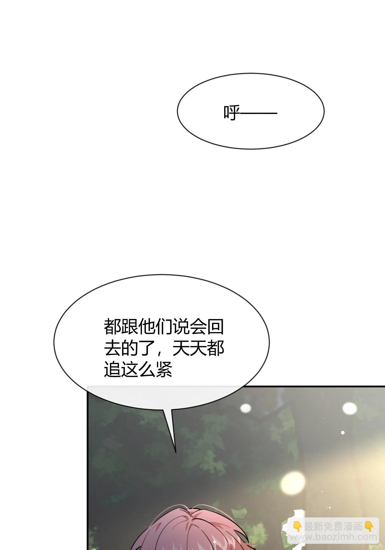 119.往事篇1(1/2)-第127话