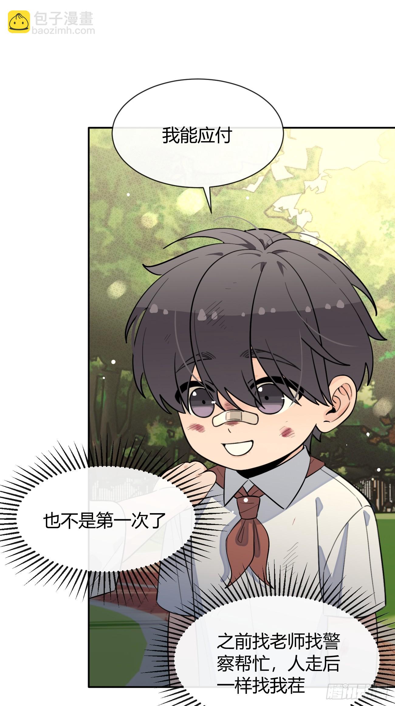 121.往事篇3(1/2)-第129话