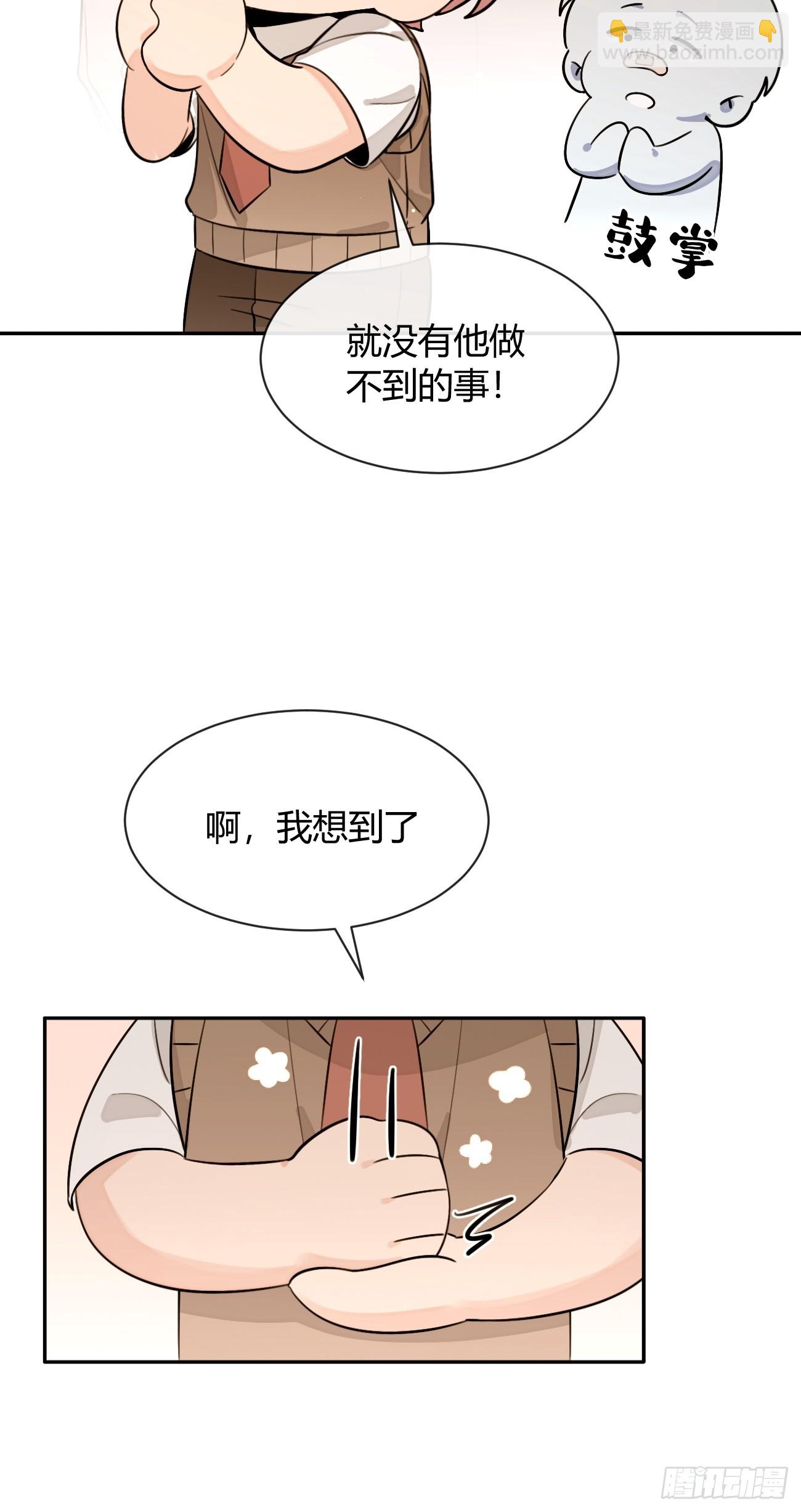 121.往事篇3(1/2)-第129话