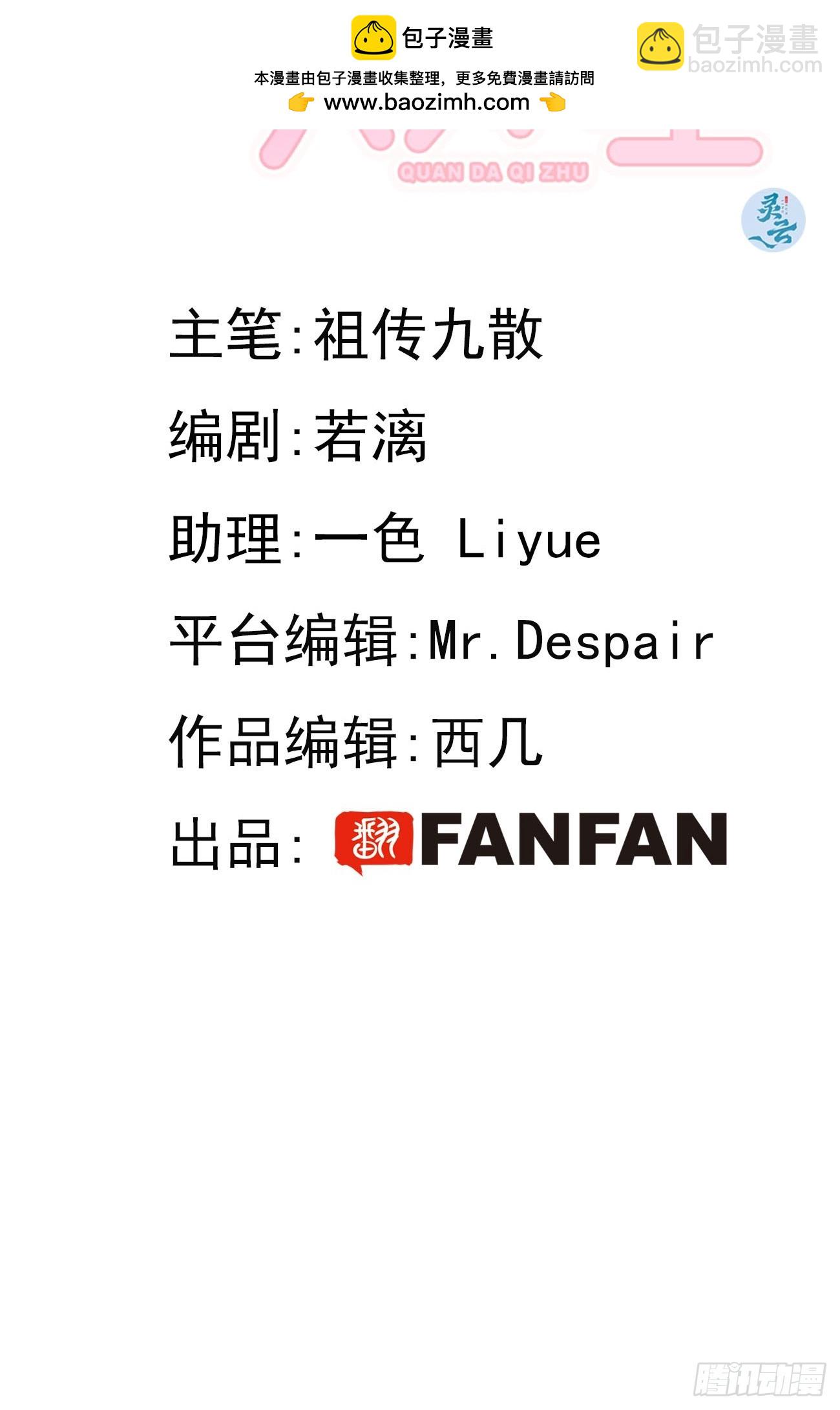 121.往事篇3(1/2)-第129话