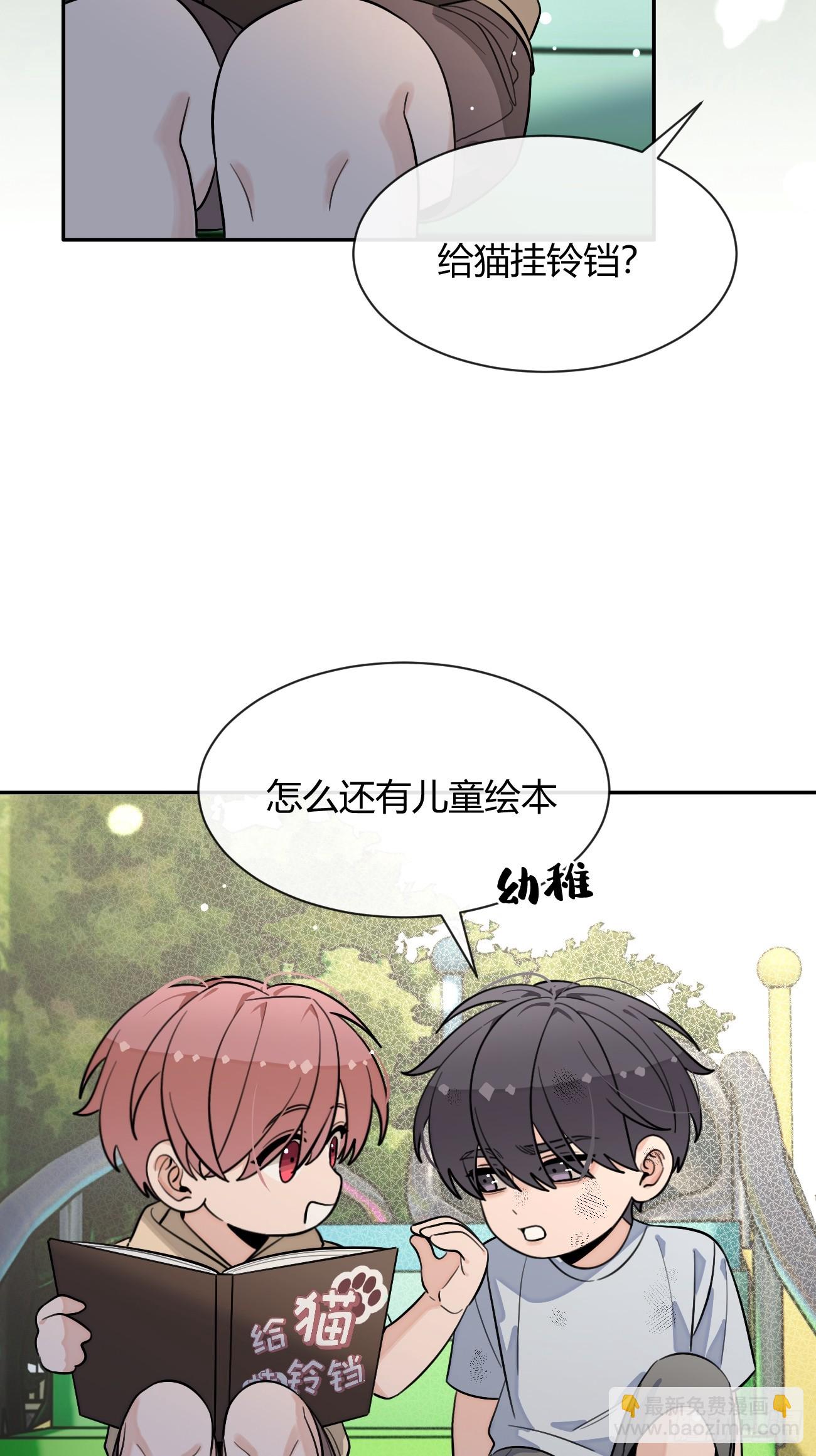 121.往事篇3(1/2)-第129话