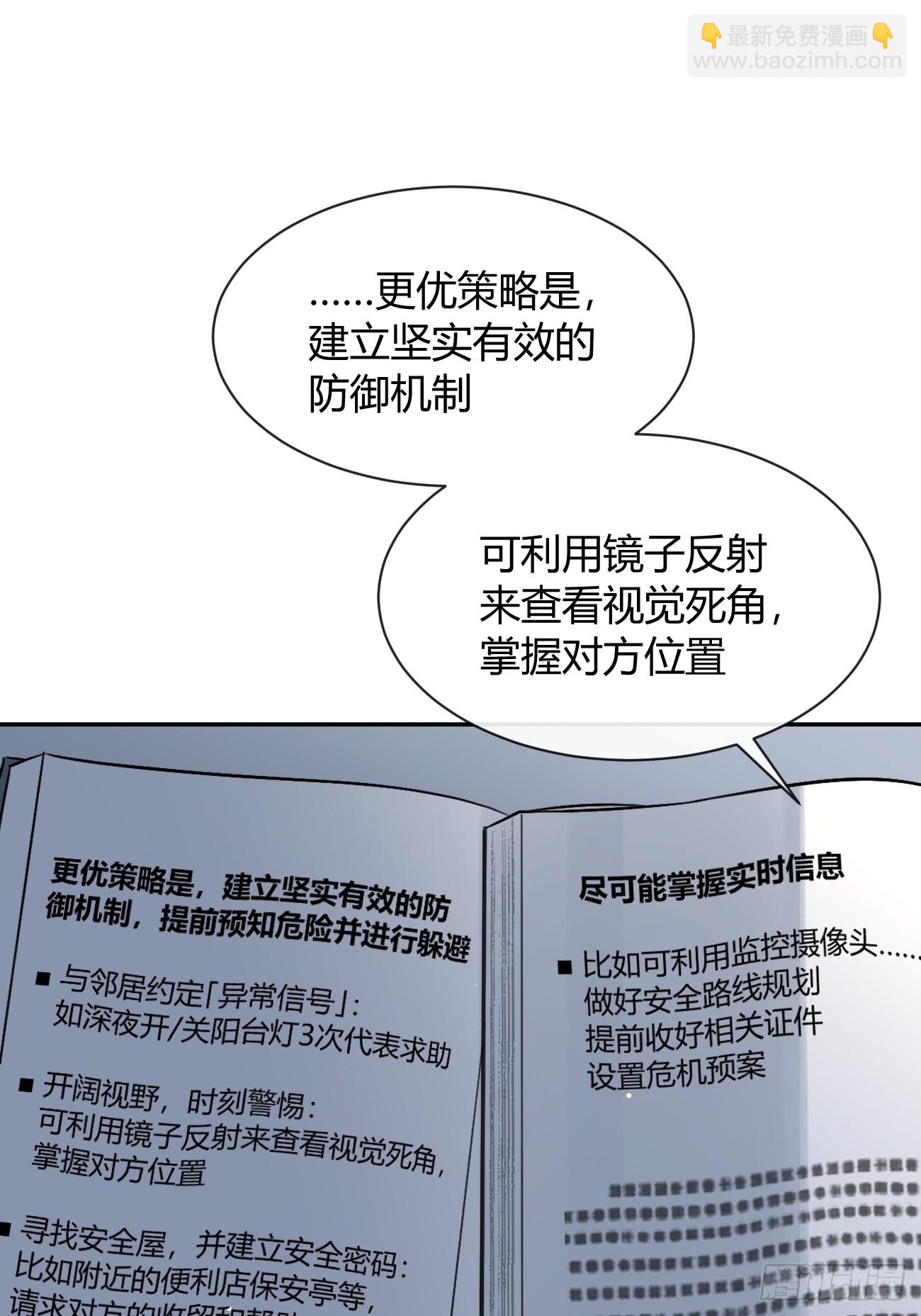 121.往事篇3(1/2)-第129话