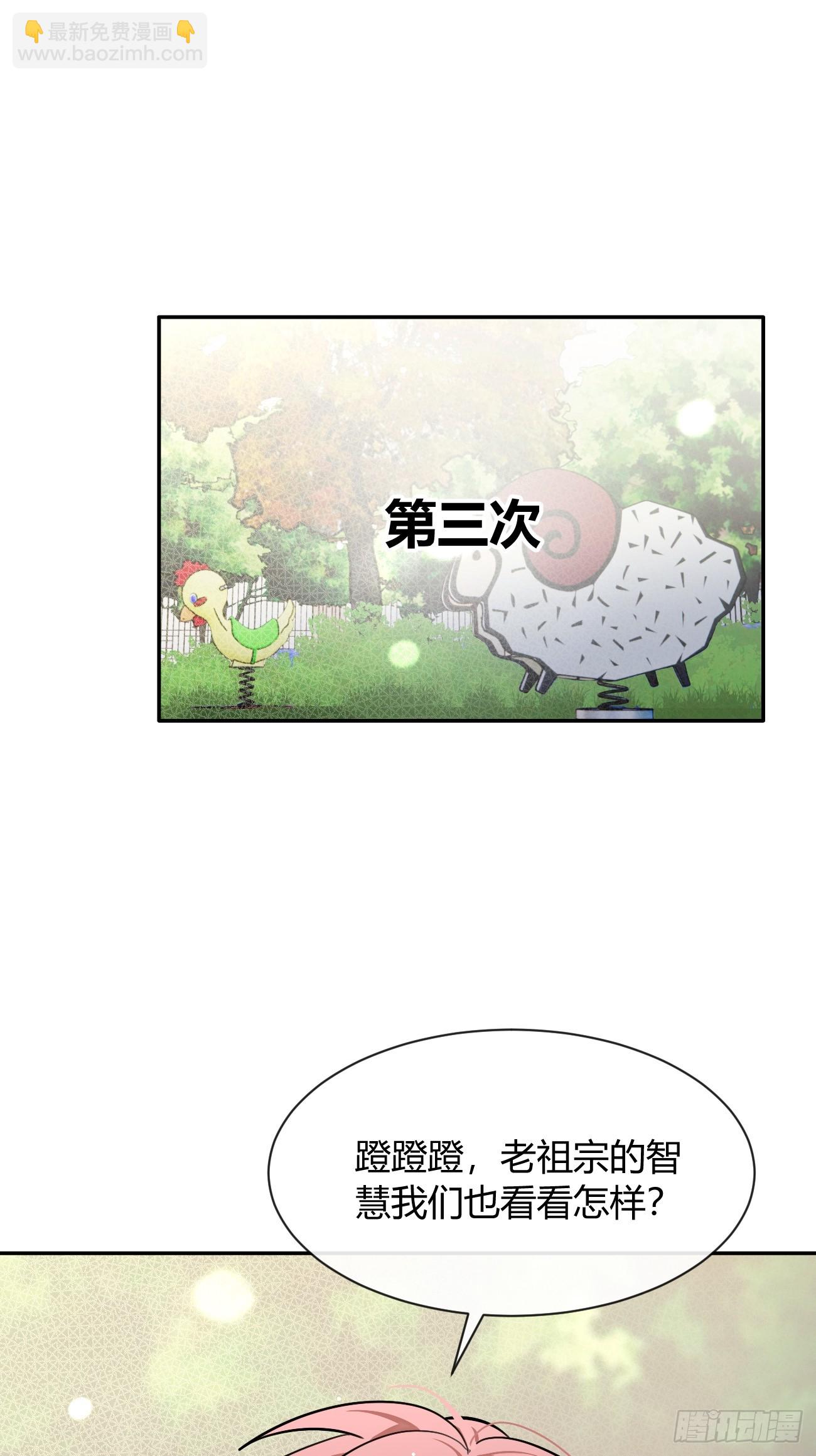 121.往事篇3(1/2)-第129话