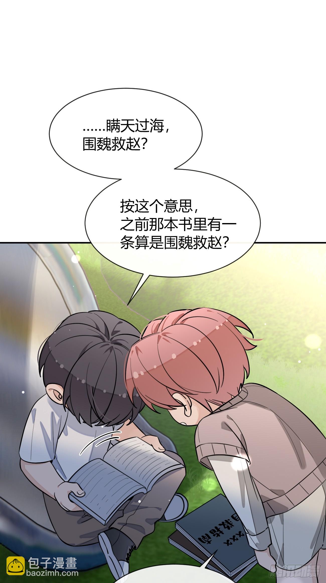 121.往事篇3(1/2)-第129话