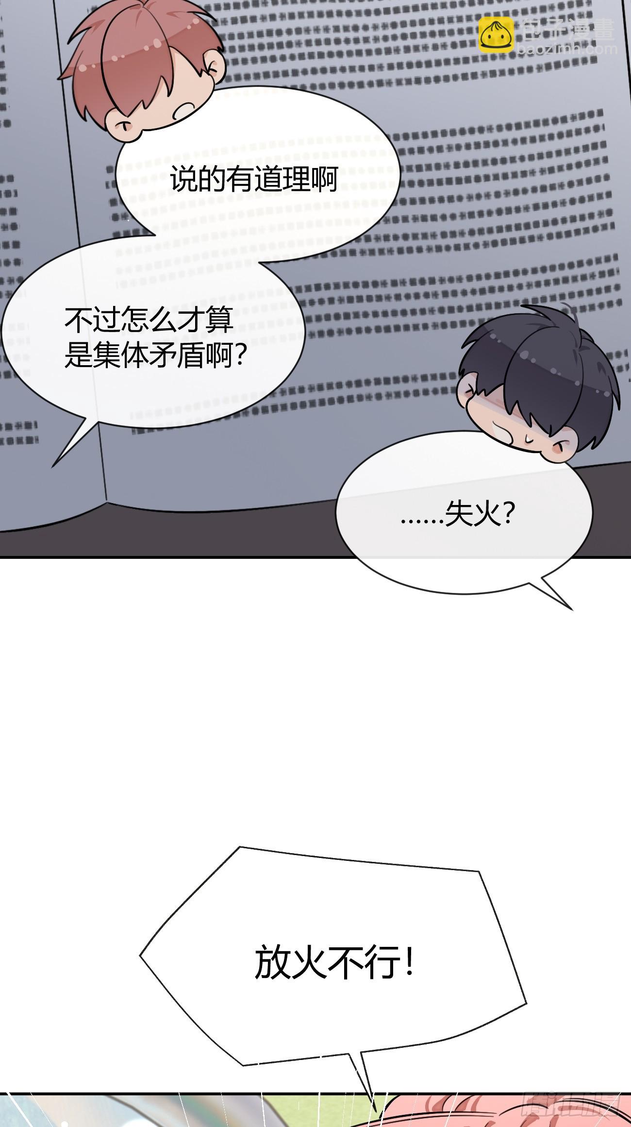 121.往事篇3(1/2)-第129话