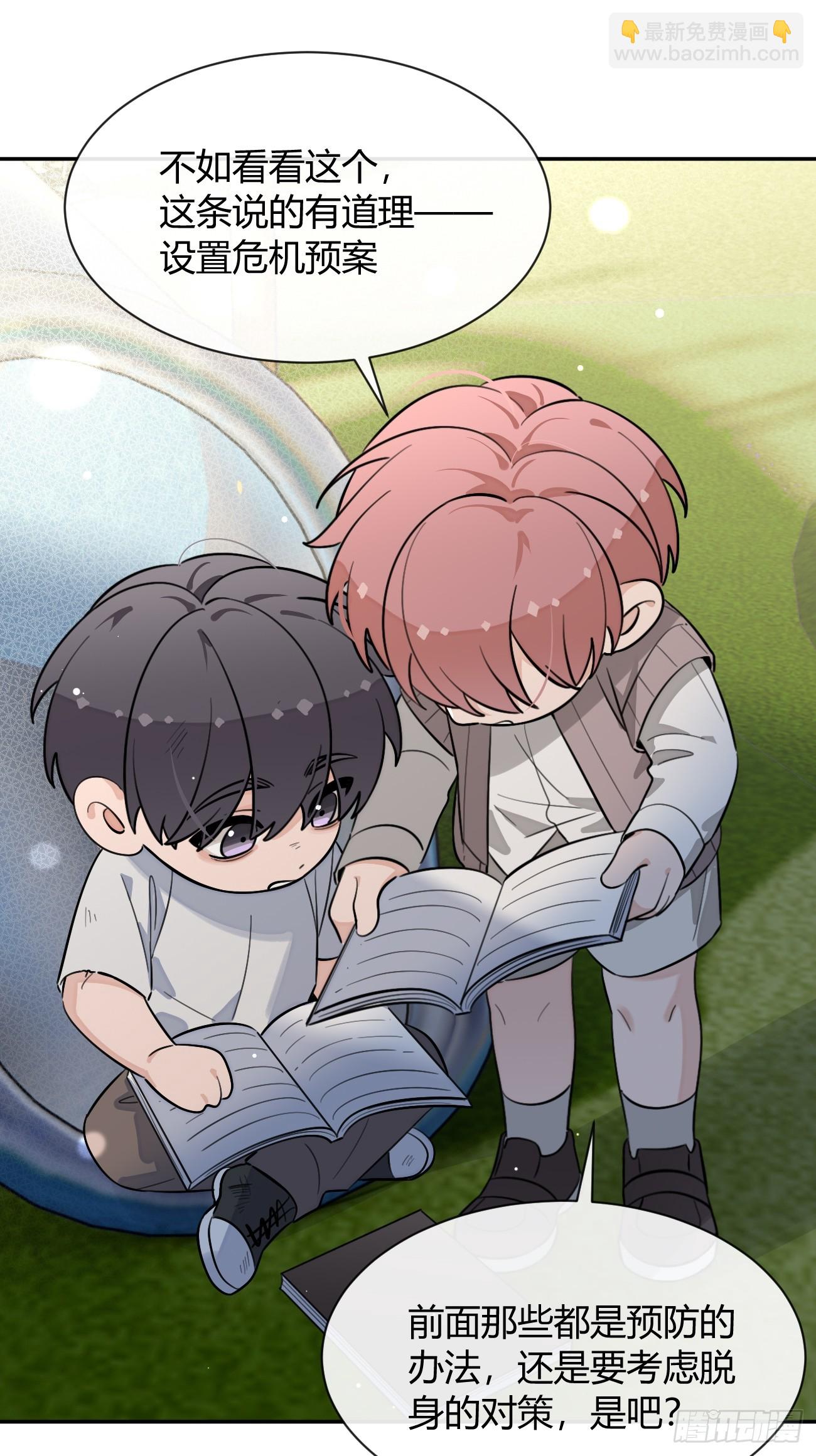 121.往事篇3(1/2)-第129话