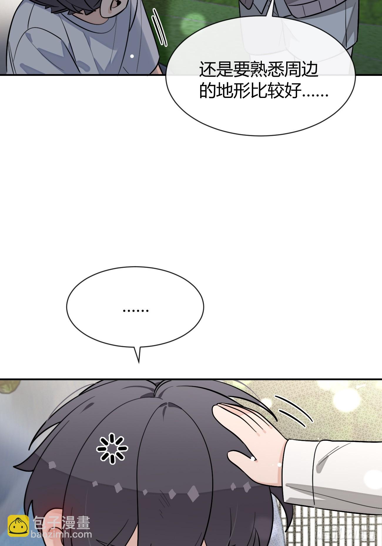 121.往事篇3(1/2)-第129话