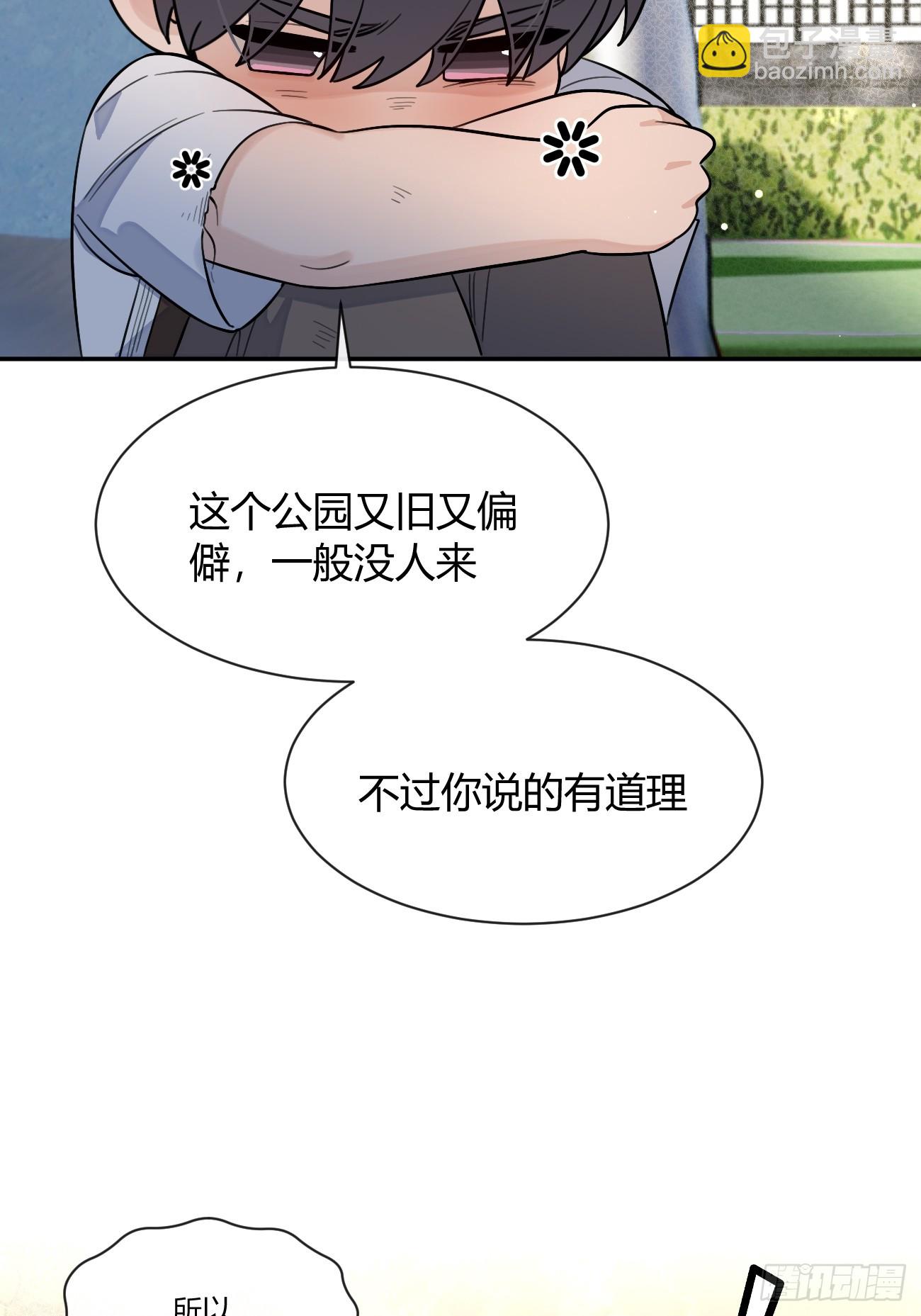 121.往事篇3(1/2)-第129话