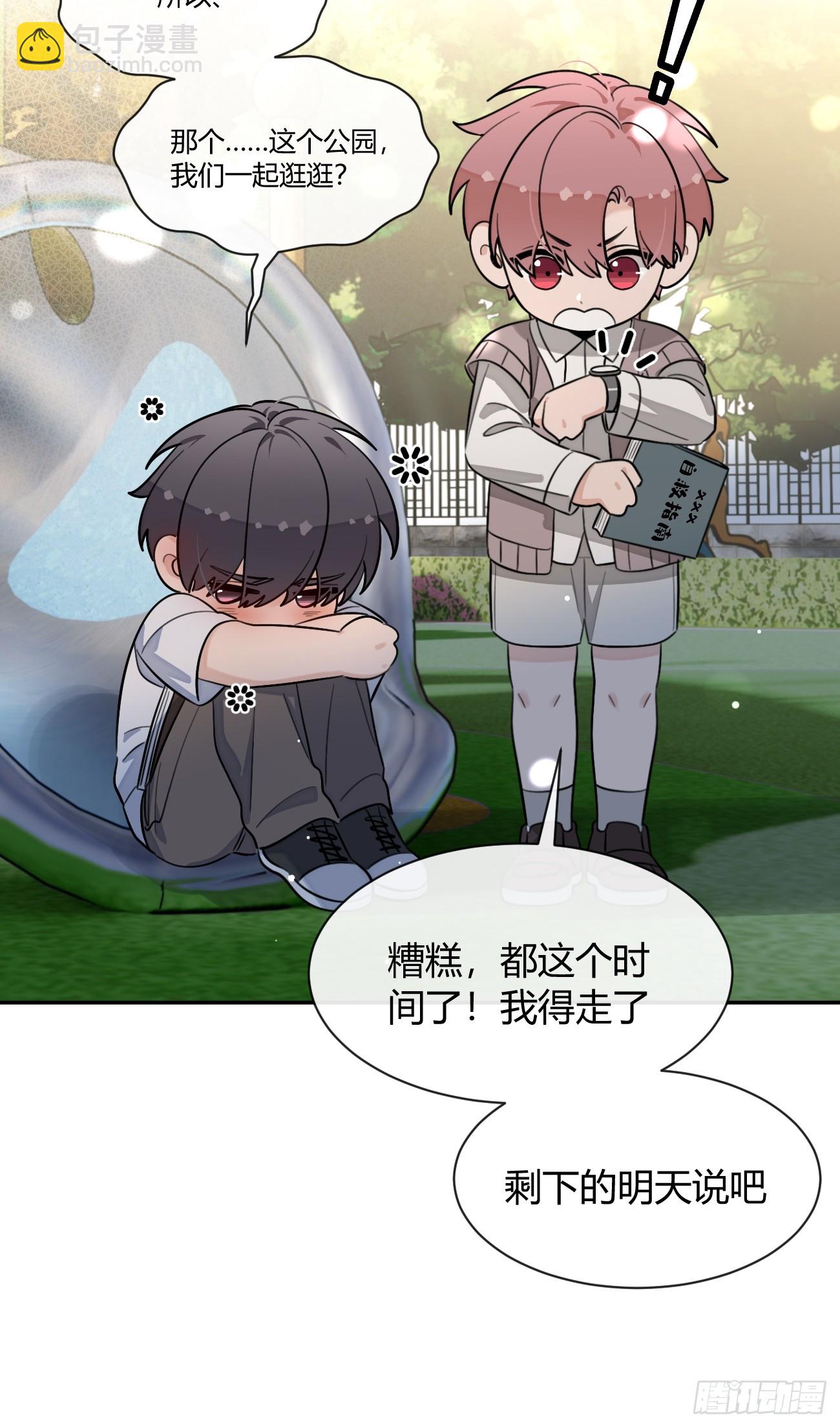 121.往事篇3(1/2)-第129话