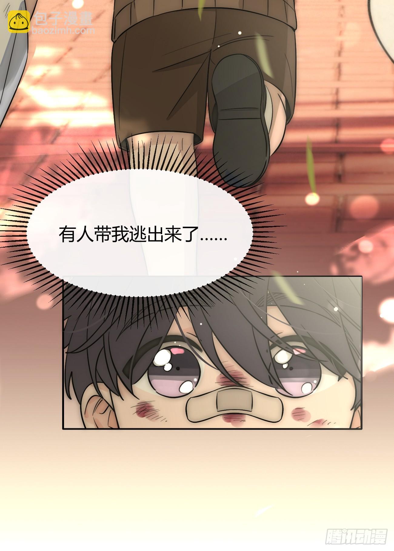 121.往事篇3(1/2)-第129话