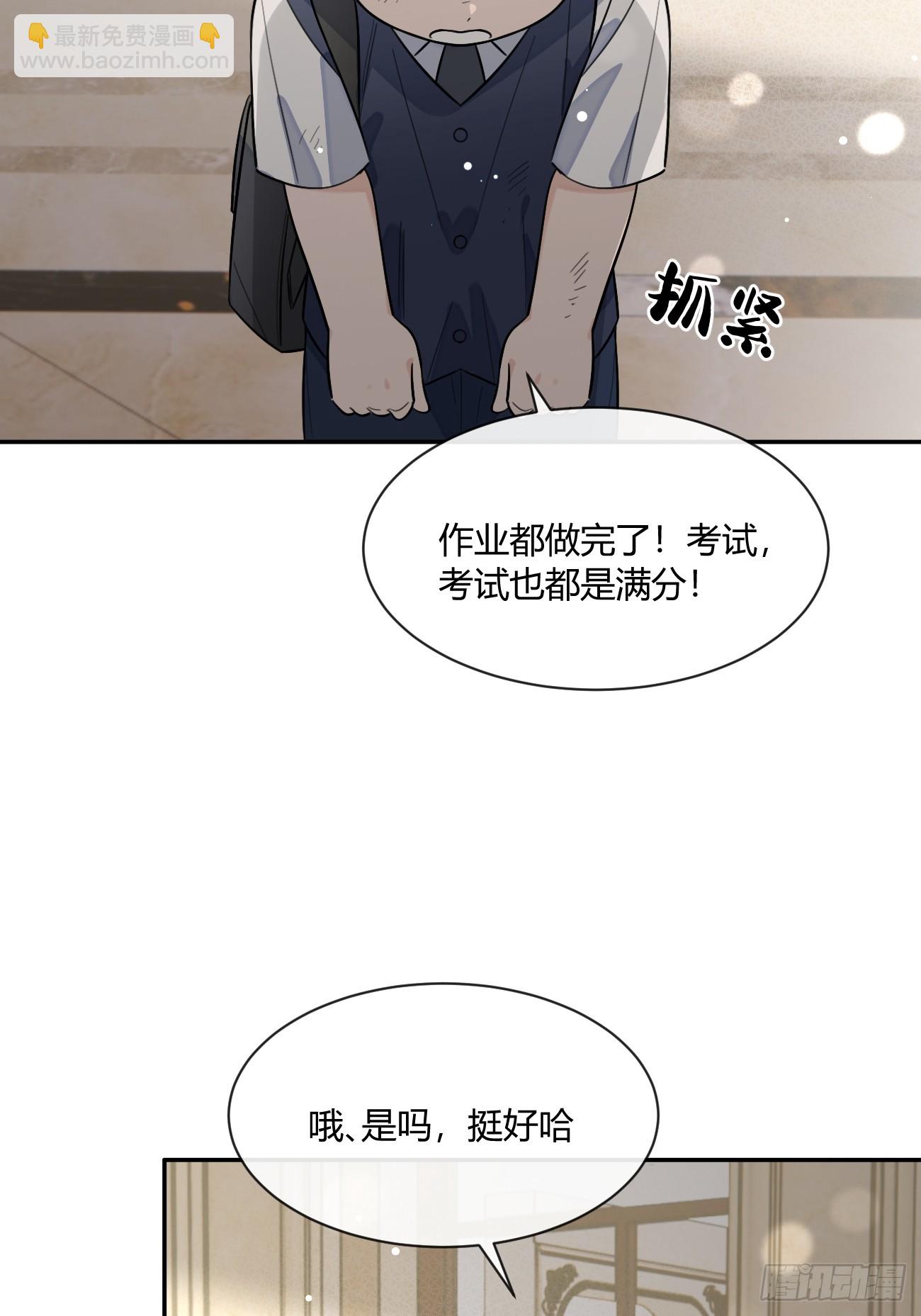 123.往事篇5（下周休息）-第131话