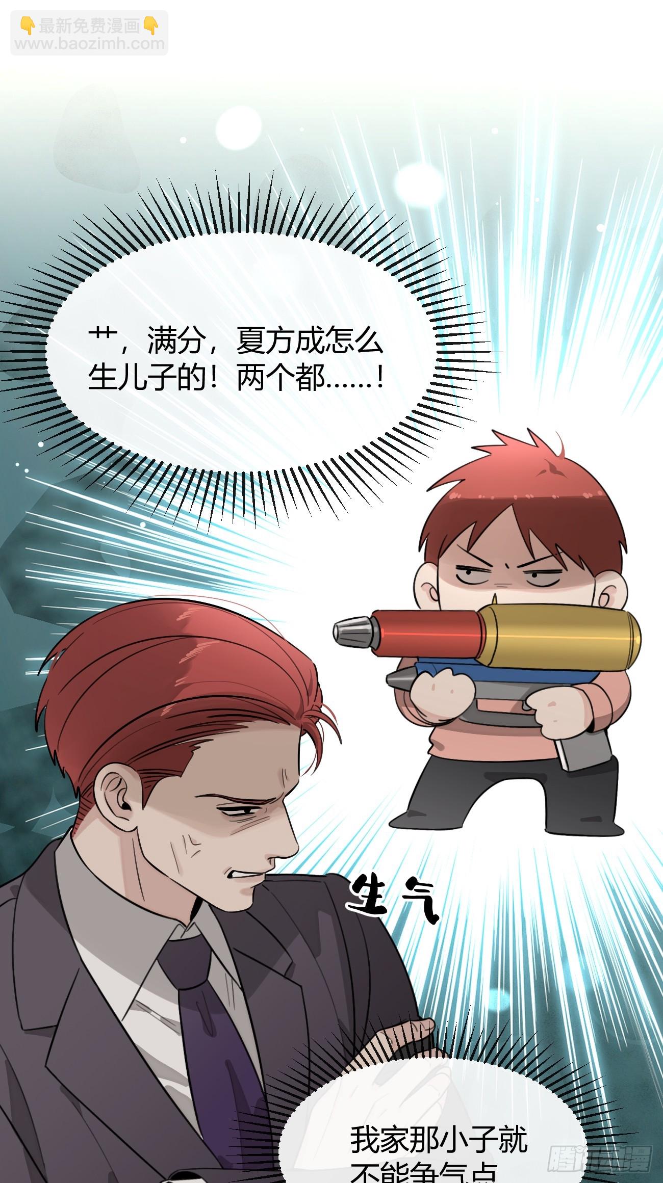 123.往事篇5（下周休息）-第131话