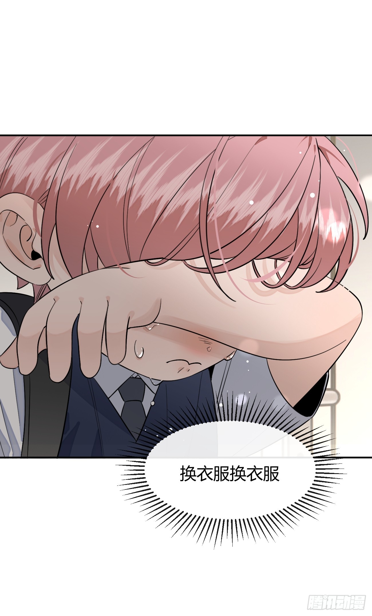 123.往事篇5（下周休息）-第131话