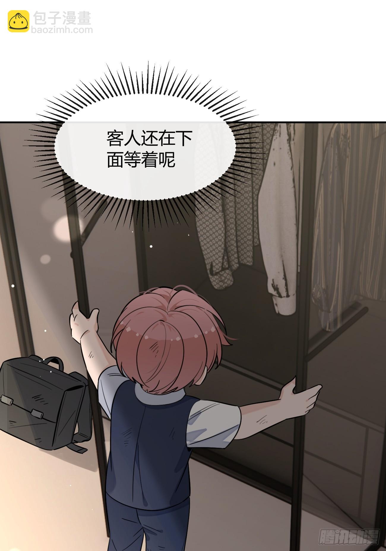 123.往事篇5（下周休息）-第131话