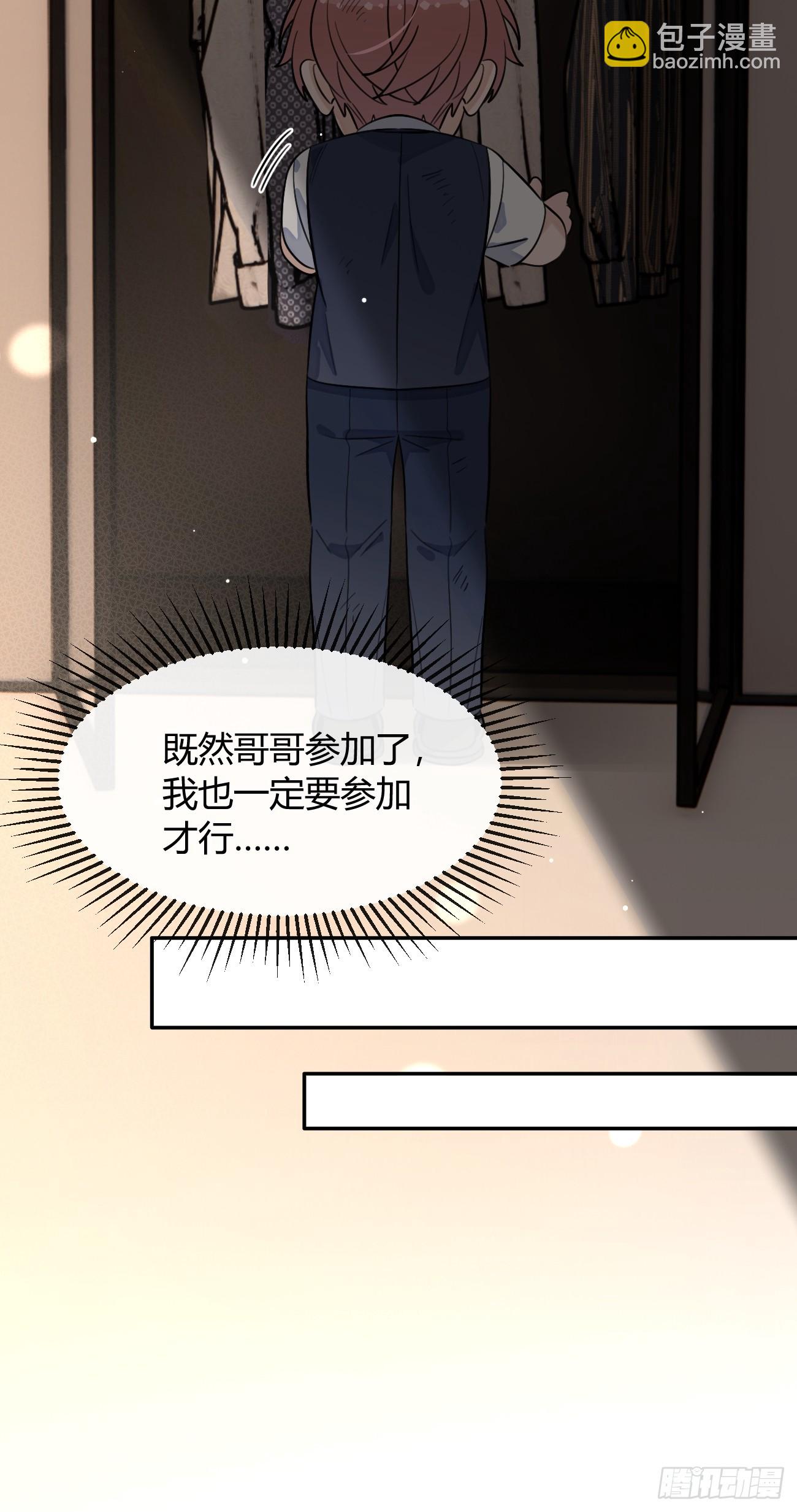 123.往事篇5（下周休息）-第131话